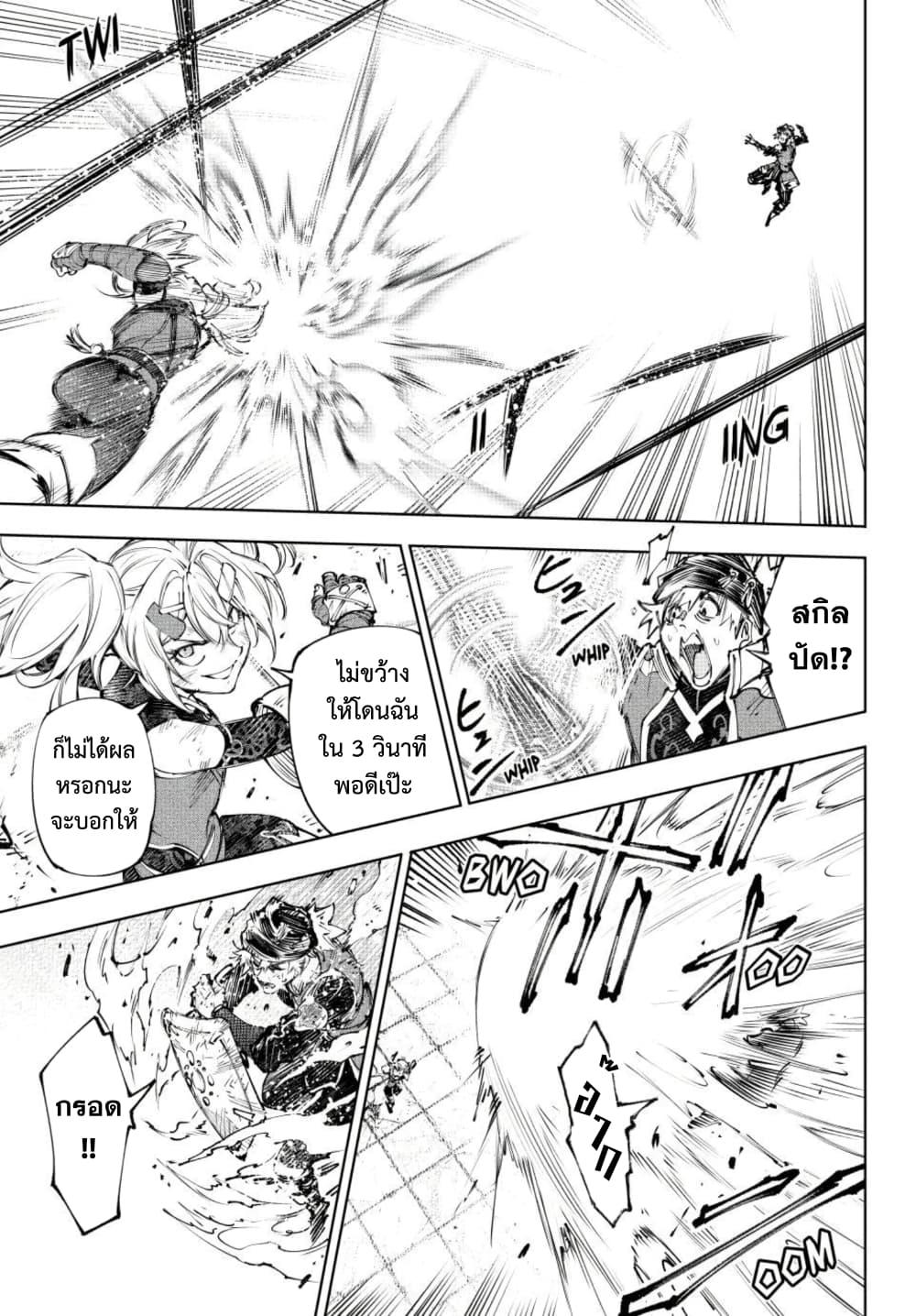 Manga-lc-com อ่านมังงะ อ่านการ์ตูน ออนไลน์ ฟรี Shangri-La Frontier ตอนที่ 1 2 3 4 5 6 7 8 9 10 11 12 13 14 ฟรี ไม่มีโฆษณา Manga-lc - อ่าน มังงะ อ่าน การ์ตูน ออนไลน์ อ่านมังงะ ฟรี