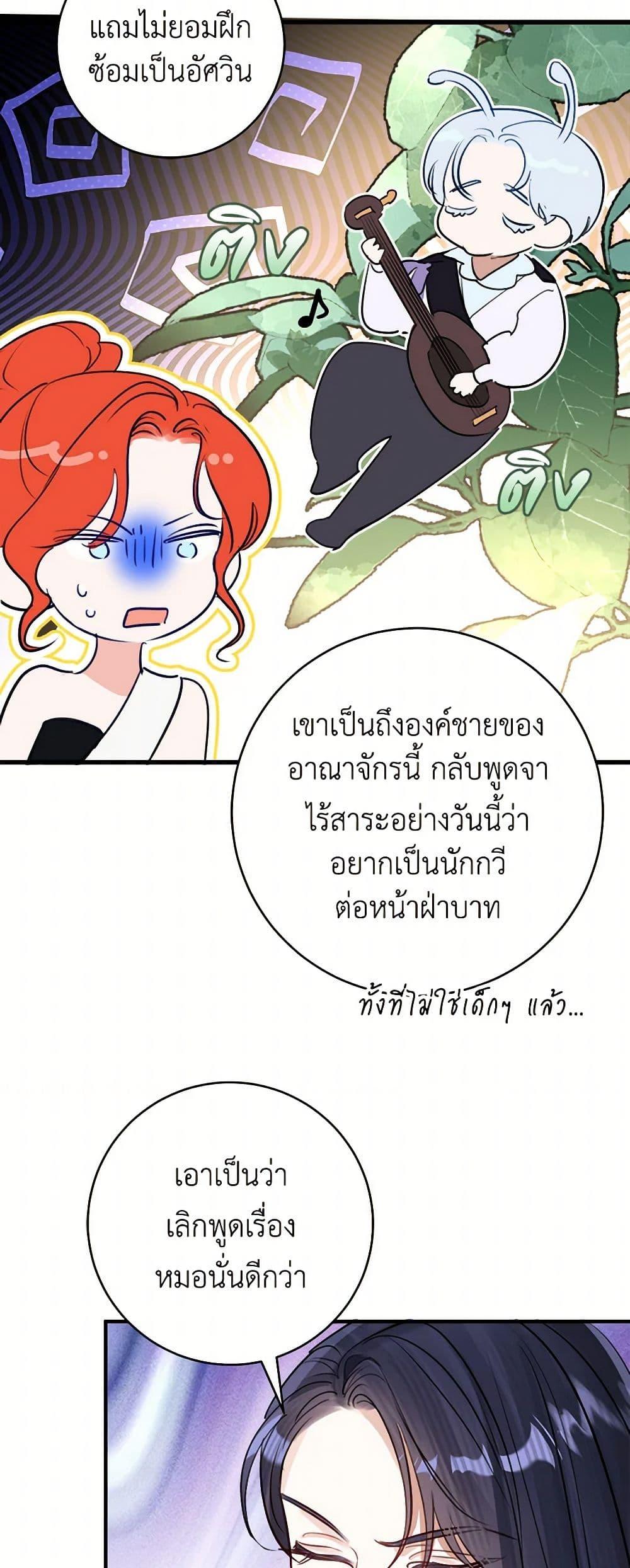 Manga-lc-com อ่านมังงะ อ่านการ์ตูน ออนไลน์ ฟรี The Archduke’s Gorgeous Wedding Was a Fraud ตอนที่ 1 2 3 4 5 6 7 8 9 10 11 12 13 14 ฟรี ไม่มีโฆษณา Manga-lc - อ่าน มังงะ อ่าน การ์ตูน ออนไลน์ อ่านมังงะ ฟรี
