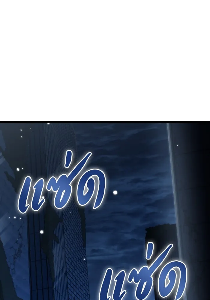 การแข่งขันของผู้เกิดใหม่ ตอนที่ 13 รูปที่ 47