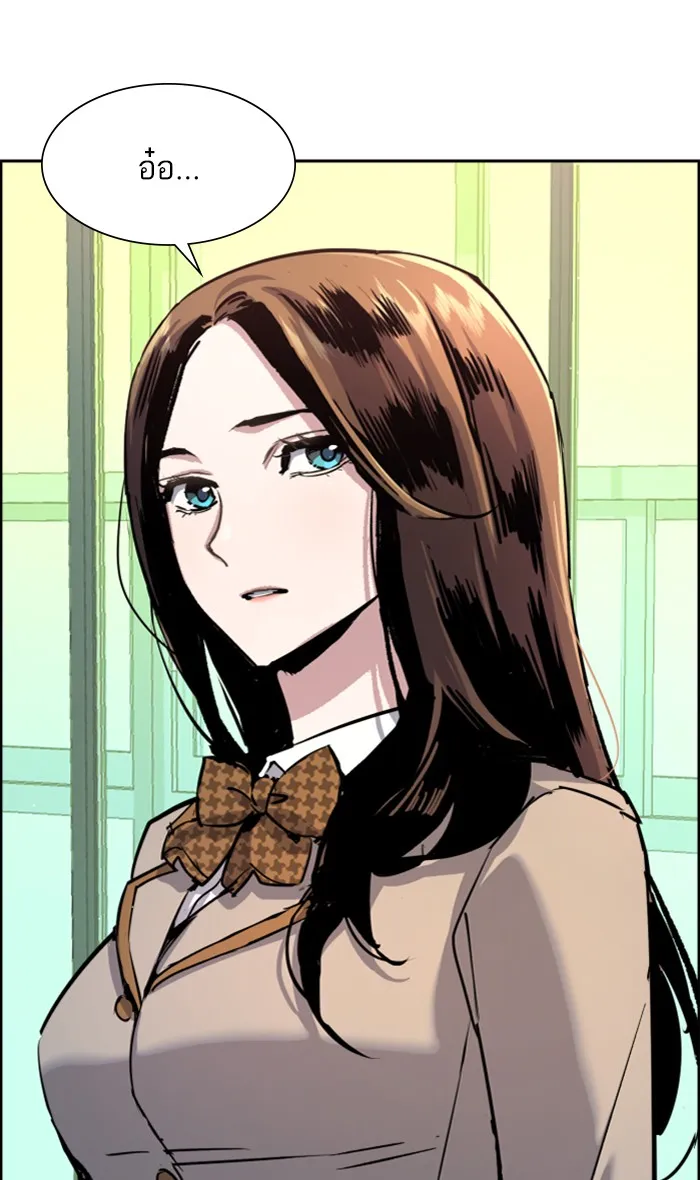 พี่ชายสายบอดี้การ์ด ตอนที่ 92 รูปที่ 35