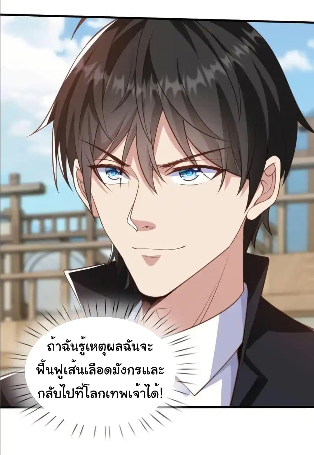 Manga-lc-com อ่านมังงะ อ่านการ์ตูน ออนไลน์ ฟรี I cultivated to become a god in the city ตอนที่ 1 2 3 4 5 6 7 8 9 10 11 12 13 14 ฟรี ไม่มีโฆษณา Manga-lc - อ่าน มังงะ อ่าน การ์ตูน ออนไลน์ อ่านมังงะ ฟรี
