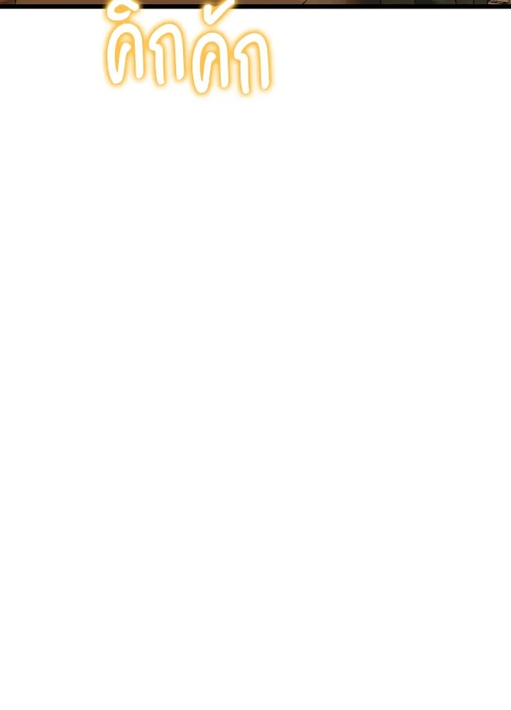 มัมหมีจ๋าหนูมาแบ๊ว ตอนที่ 2 รูปที่ 47