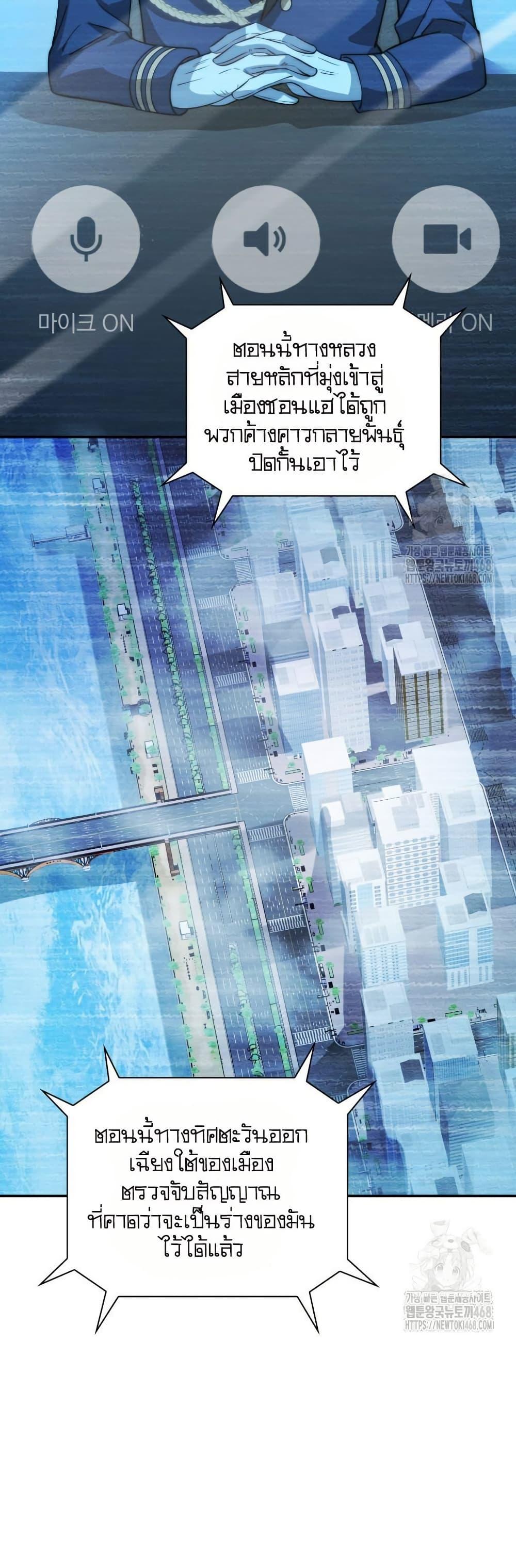 Manga-lc-com อ่านมังงะ อ่านการ์ตูน ออนไลน์ ฟรี When I Reincarnated, I Stood at the Top with Supernatural Cheats ตอนที่ 1 2 3 4 5 6 7 8 9 10 11 12 13 14 ฟรี ไม่มีโฆษณา Manga-lc - อ่าน มังงะ อ่าน การ์ตูน ออนไลน์ อ่านมังงะ ฟรี