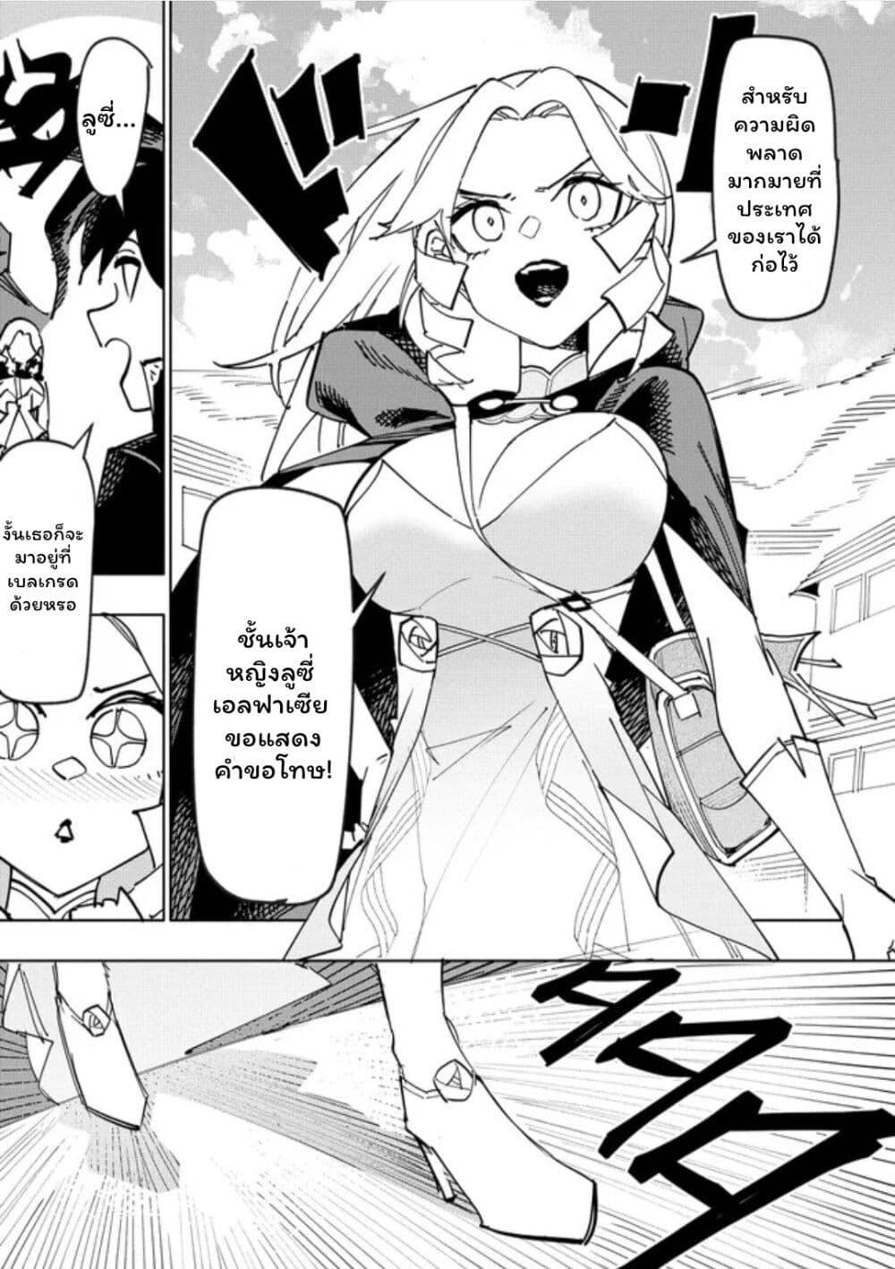 Manga-lc-com อ่านมังงะ อ่านการ์ตูน ออนไลน์ ฟรี Tsuihousareta Renkinjutsushi wa Mujikaku ni Densetsu to Naru Yandere Imouto (Oukoku no Shugoryuu) to Issho ni Henkyou de Shiawase ni Kurashimasu! ตอนที่ 1 2 3 4 5 6 7 8 9 10 11 12 13 14 ฟรี ไม่มีโฆษณา Manga-lc - อ่าน มังงะ อ่าน การ์ตูน ออนไลน์ อ่านมังงะ ฟรี