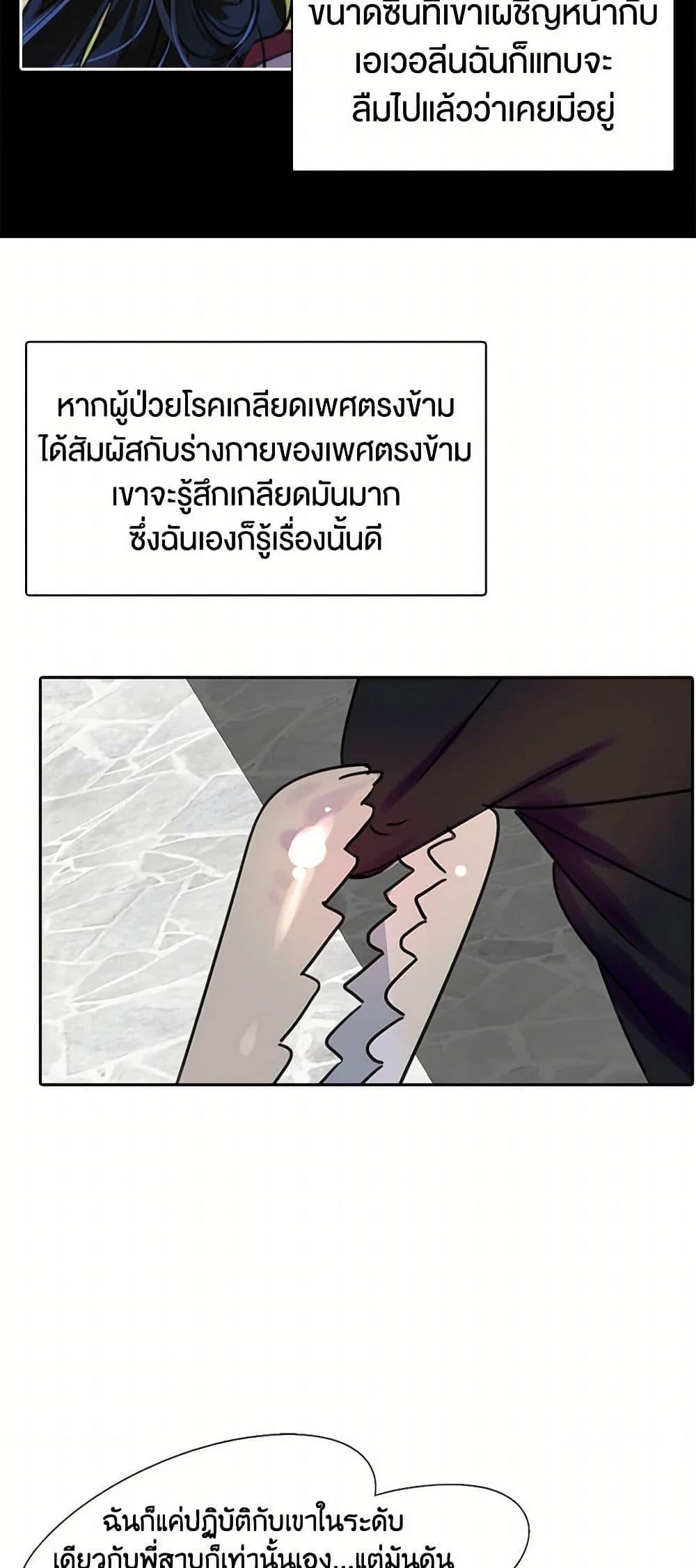 Manga-lc-com อ่านมังงะ อ่านการ์ตูน ออนไลน์ ฟรี Miss Not-So Sidekick ตอนที่ 1 2 3 4 5 6 7 8 9 10 11 12 13 14 ฟรี ไม่มีโฆษณา Manga-lc - อ่าน มังงะ อ่าน การ์ตูน ออนไลน์ อ่านมังงะ ฟรี