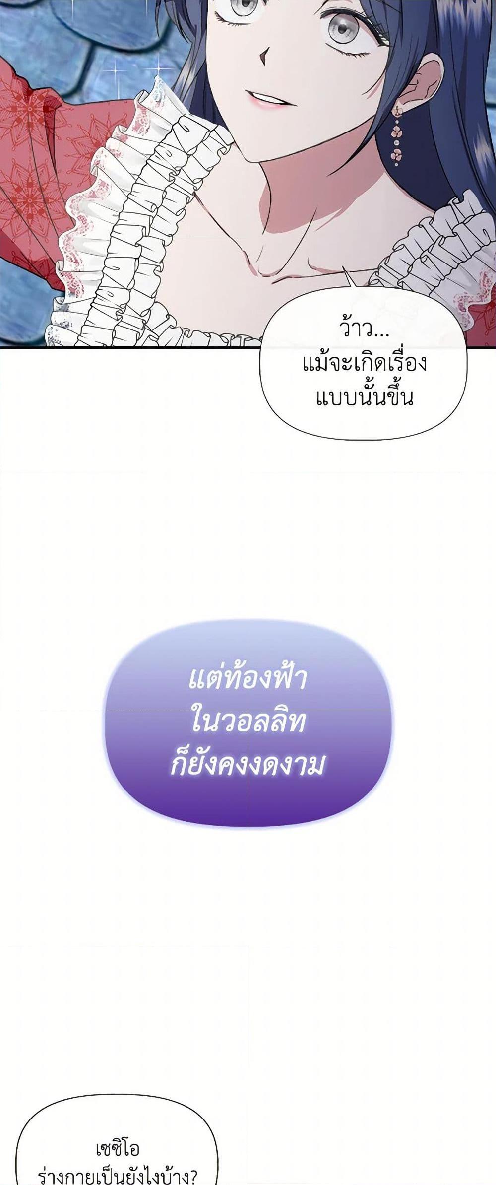Manga-lc-com อ่านมังงะ อ่านการ์ตูน ออนไลน์ ฟรี I Wasn’t the Cinderella ตอนที่ 1 2 3 4 5 6 7 8 9 10 11 12 13 14 ฟรี ไม่มีโฆษณา Manga-lc - อ่าน มังงะ อ่าน การ์ตูน ออนไลน์ อ่านมังงะ ฟรี