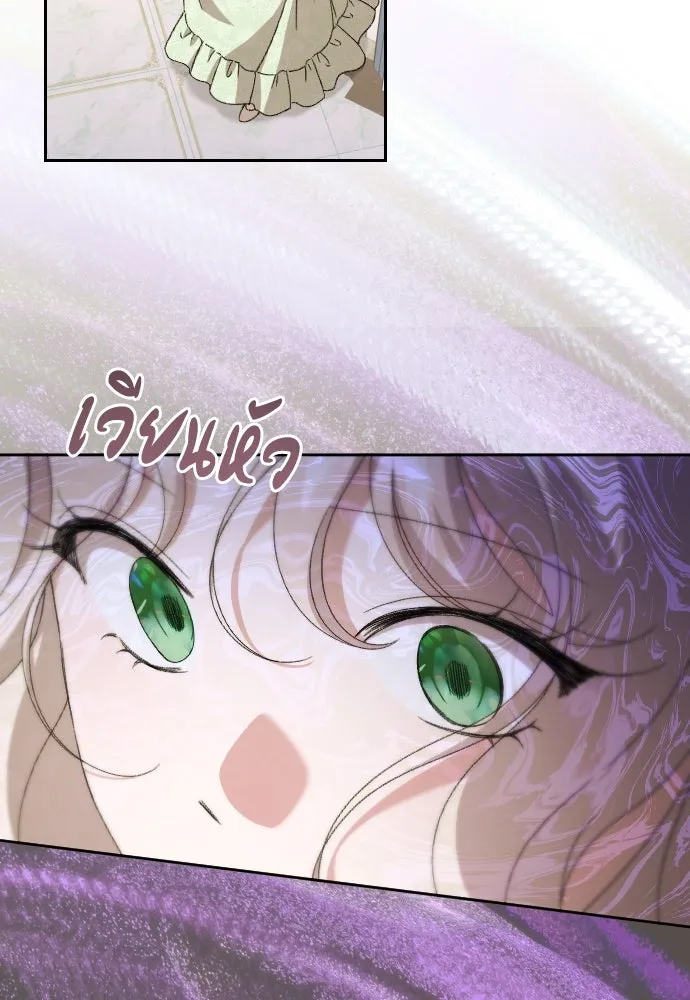 แด่ใจที่ไร้รัก ตอนที่ 64 รูปที่ 20