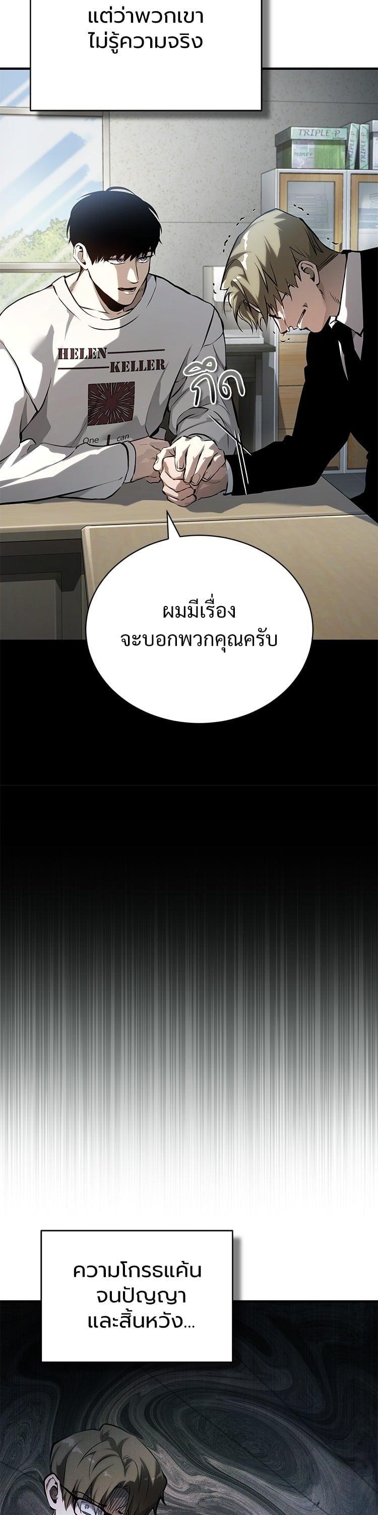 Manga-lc-com อ่านมังงะ อ่านการ์ตูน ออนไลน์ ฟรี Devil Returns To School Days ตอนที่ 1 2 3 4 5 6 7 8 9 10 11 12 13 14 ฟรี ไม่มีโฆษณา Manga-lc - อ่าน มังงะ อ่าน การ์ตูน ออนไลน์ อ่านมังงะ ฟรี