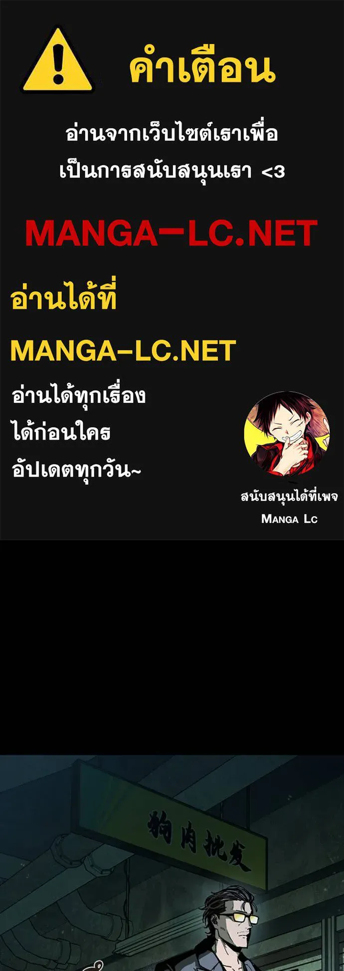 เกาลูน ตอนที่ 30 รูปที่ 1