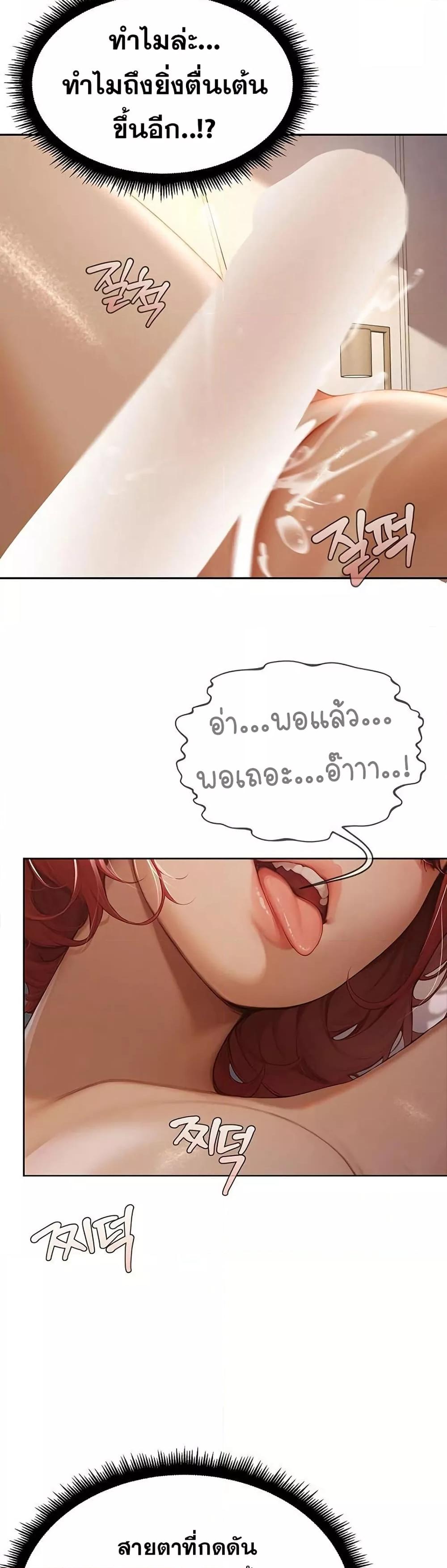 Doujin-Lc- อ่าน โดจิน มังฮวา เกาหลี ญี่ปุ่น จีน แปลไทย Hypersexual Syndrome ตอนที่ 1 2 3 4 5 6 7 8 9 10 11 12 13 14 ฟรี ไม่มีโฆษณา อ่าน โดจิน Manhwa เกาหลี ญี่ปุ่น จีน เรามีครบ คัดมาให้เน้นๆ โดจิน 18+ รับประกันความฟินโดย  Doujin Lc