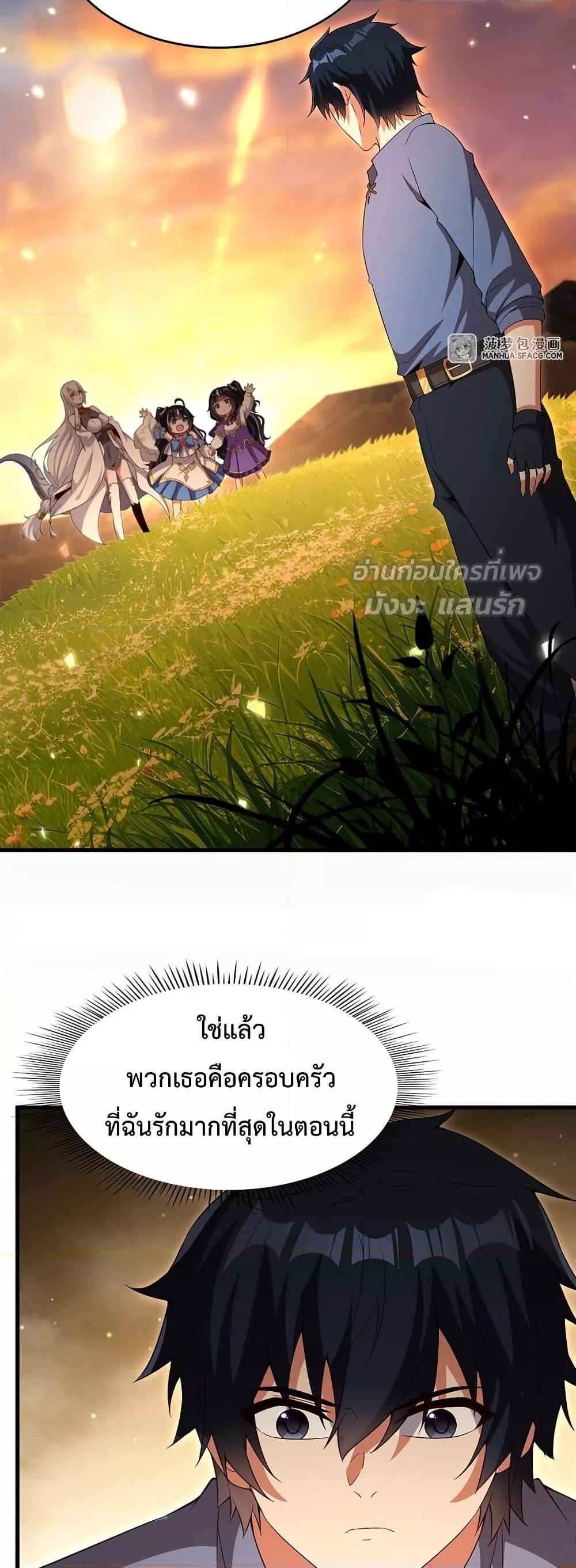 Manga-lc-com อ่านมังงะ อ่านการ์ตูน ออนไลน์ ฟรี MalevolentDrag ตอนที่ 1 2 3 4 5 6 7 8 9 10 11 12 13 14 ฟรี ไม่มีโฆษณา Manga-lc - อ่าน มังงะ อ่าน การ์ตูน ออนไลน์ อ่านมังงะ ฟรี