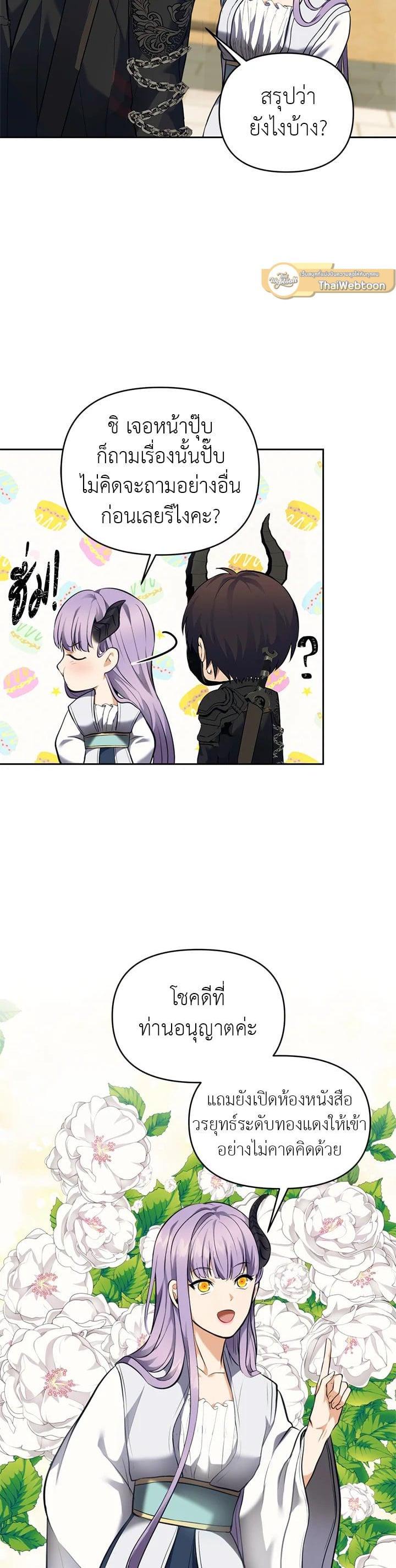 Manga-lc-com อ่านมังงะ อ่านการ์ตูน ออนไลน์ ฟรี Second Life Ranker ตอนที่ 1 2 3 4 5 6 7 8 9 10 11 12 13 14 ฟรี ไม่มีโฆษณา Manga-lc - อ่าน มังงะ อ่าน การ์ตูน ออนไลน์ อ่านมังงะ ฟรี