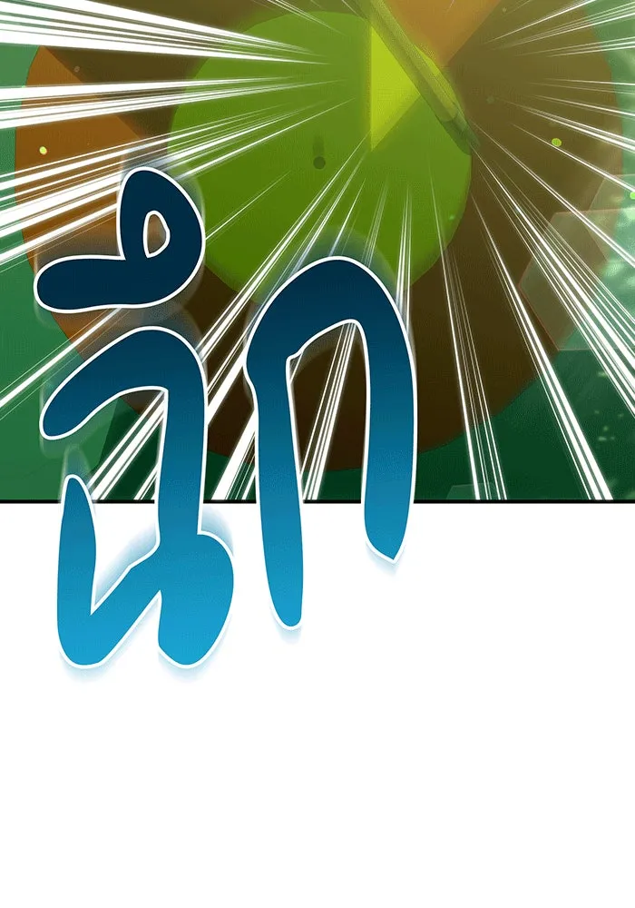 เปลี่ยนบทร้ายให้เป็นบทรัก ตอนที่ 27 รูปที่ 83