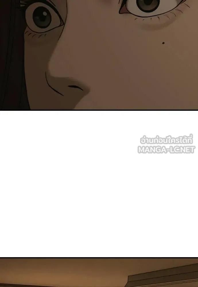 ผู้กล้าฝ่า ตอนที่ 49 รูปที่ 20