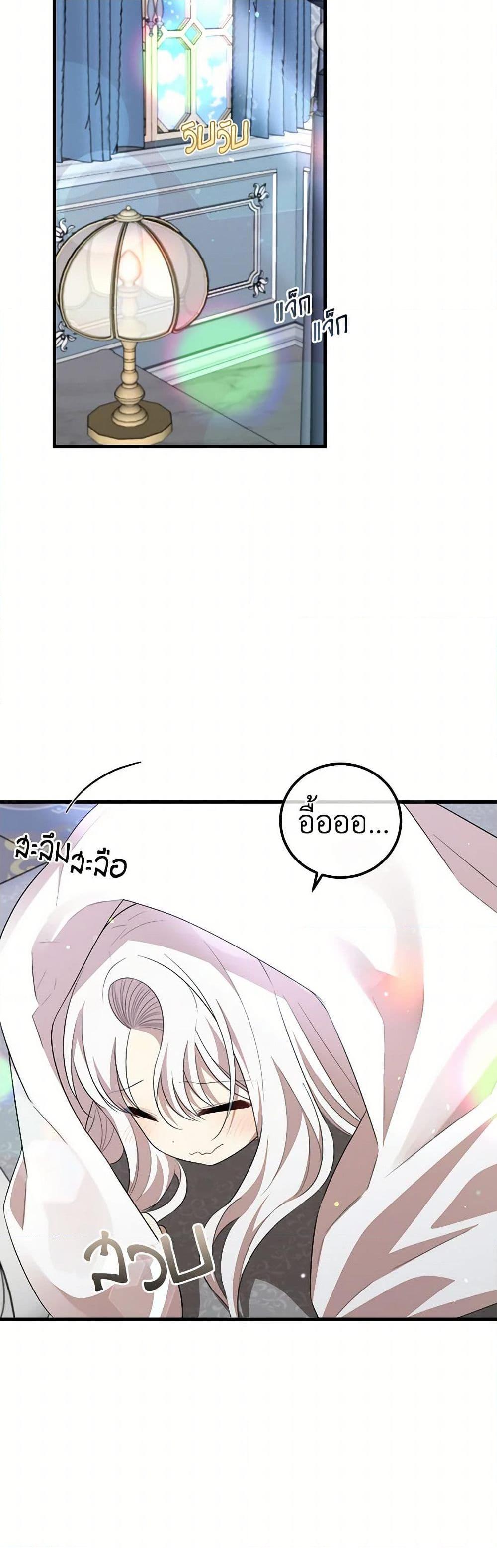 Manga-lc-com อ่านมังงะ อ่านการ์ตูน ออนไลน์ ฟรี Four Dangerous Brothers to My Rescue ตอนที่ 1 2 3 4 5 6 7 8 9 10 11 12 13 14 ฟรี ไม่มีโฆษณา Manga-lc - อ่าน มังงะ อ่าน การ์ตูน ออนไลน์ อ่านมังงะ ฟรี