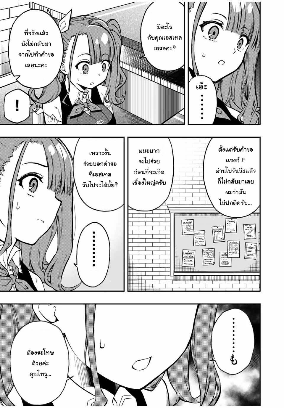 Manga-lc-com อ่านมังงะ อ่านการ์ตูน ออนไลน์ ฟรี Rettoujin no Maken Tsukai ตอนที่ 1 2 3 4 5 6 7 8 9 10 11 12 13 14 ฟรี ไม่มีโฆษณา Manga-lc - อ่าน มังงะ อ่าน การ์ตูน ออนไลน์ อ่านมังงะ ฟรี