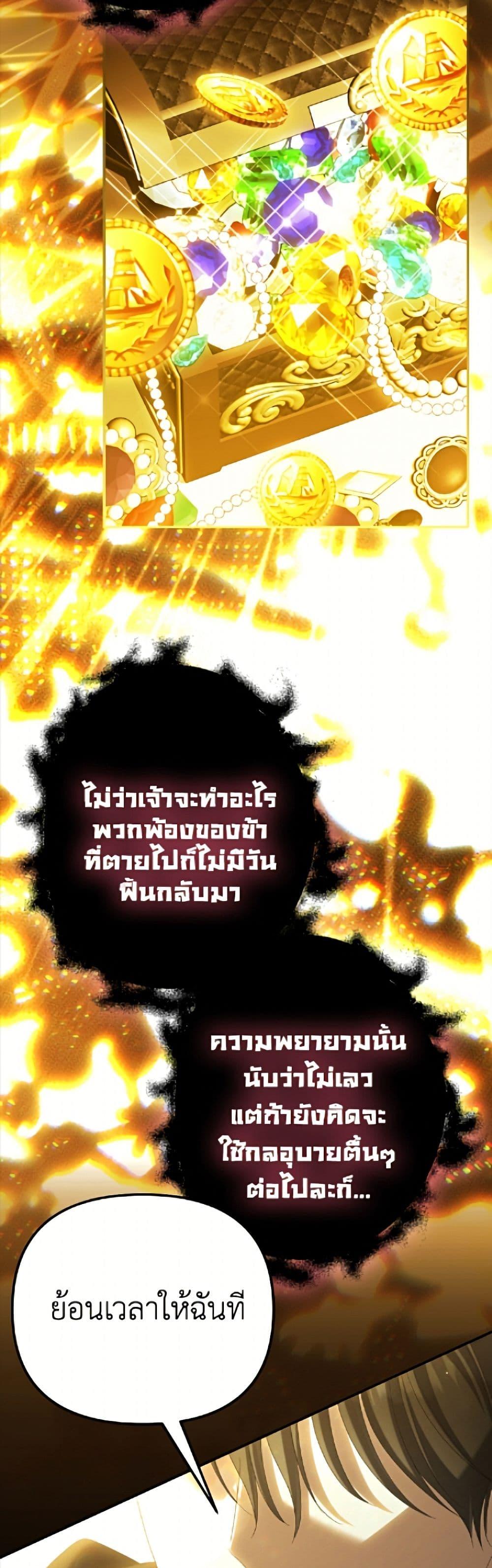 Manga-lc-com อ่านมังงะ อ่านการ์ตูน ออนไลน์ ฟรี Why Are You Obsessed With Your Fake Wife ตอนที่ 1 2 3 4 5 6 7 8 9 10 11 12 13 14 ฟรี ไม่มีโฆษณา Manga-lc - อ่าน มังงะ อ่าน การ์ตูน ออนไลน์ อ่านมังงะ ฟรี