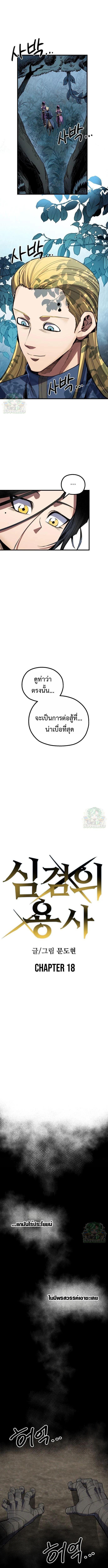 Manga-lc-com อ่านมังงะ อ่านการ์ตูน ออนไลน์ ฟรี Warrior of the Sword Heart ตอนที่ 1 2 3 4 5 6 7 8 9 10 11 12 13 14 ฟรี ไม่มีโฆษณา Manga-lc - อ่าน มังงะ อ่าน การ์ตูน ออนไลน์ อ่านมังงะ ฟรี