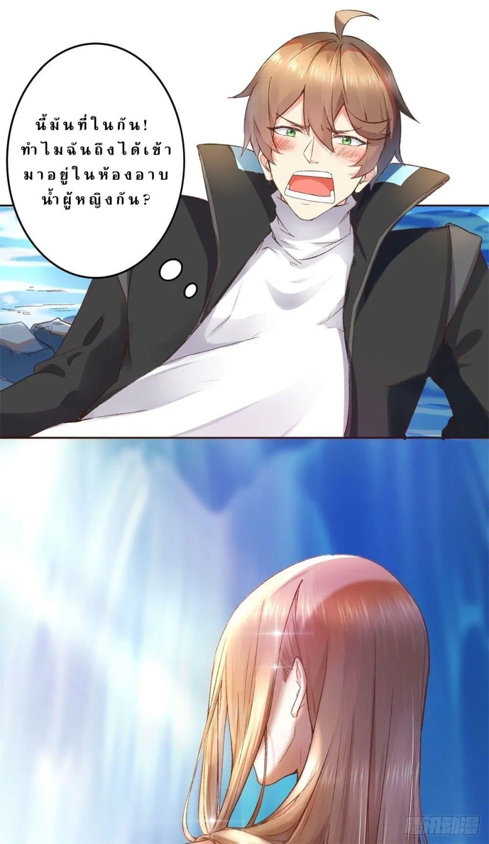 Manga-lc-com อ่านมังงะ อ่านการ์ตูน ออนไลน์ ฟรี My Journey To The West ตอนที่ 1 2 3 4 5 6 7 8 9 10 11 12 13 14 ฟรี ไม่มีโฆษณา Manga-lc - อ่าน มังงะ อ่าน การ์ตูน ออนไลน์ อ่านมังงะ ฟรี