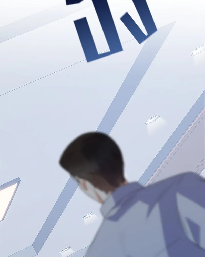 แด่ความเกลียดชัง ตอนที่ 17 รูปที่ 70