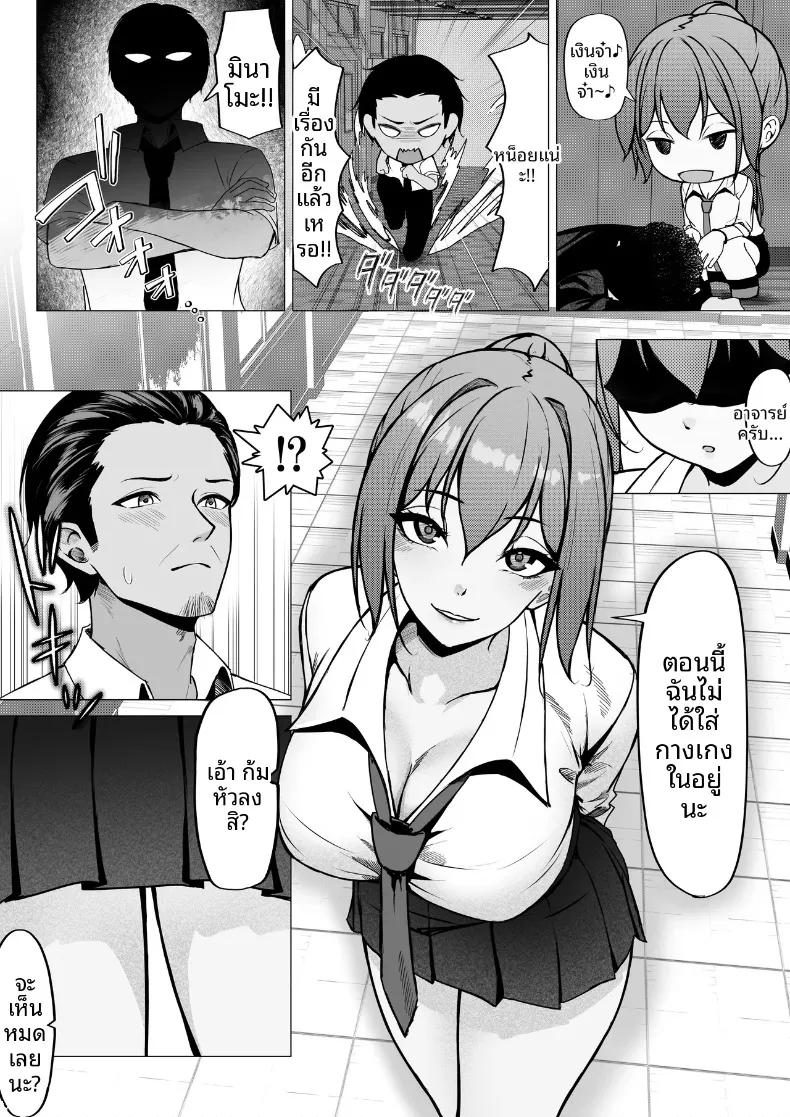 Doujin-Lc- อ่าน โดจิน มังฮวา เกาหลี ญี่ปุ่น จีน แปลไทย เริ่มต้นสัมพันธ์ของสาวสวยทันสมัยกับหนุ่มขี้อายอย่างผม (Chiruru) ตอนที่ 1 2 3 4 5 6 7 8 9 10 11 12 13 14 ฟรี ไม่มีโฆษณา อ่าน โดจิน Manhwa เกาหลี ญี่ปุ่น จีน เรามีครบ คัดมาให้เน้นๆ โดจิน 18+ รับประกันความฟินโดย  Doujin Lc