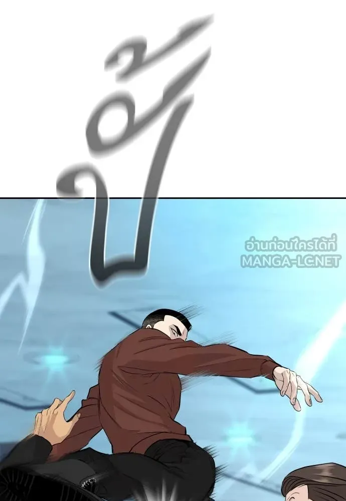 หลานอัจฉริยะ ตอนที่ 61 รูปที่ 28