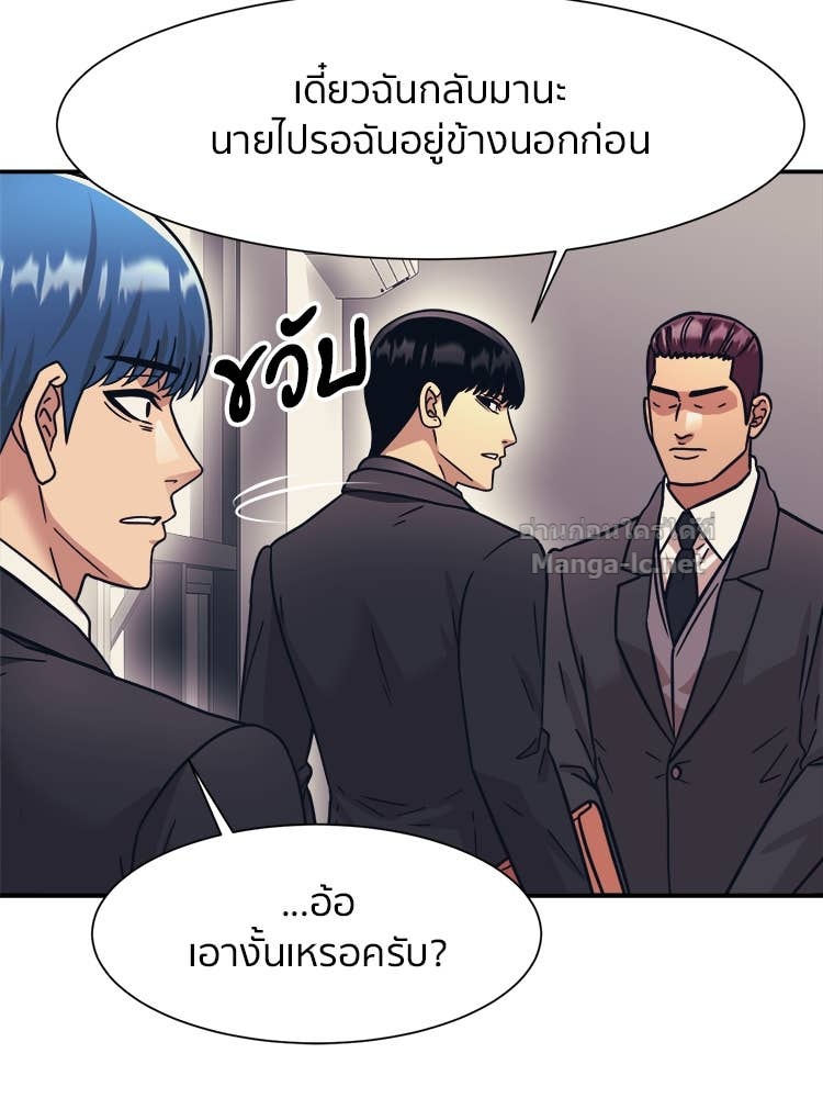 Doujin-Lc- อ่าน โดจิน มังฮวา เกาหลี ญี่ปุ่น จีน แปลไทย โคตรแกร่ง ตอนที่ 1 2 3 4 5 6 7 8 9 10 11 12 13 14 ฟรี ไม่มีโฆษณา อ่าน โดจิน Manhwa เกาหลี ญี่ปุ่น จีน เรามีครบ คัดมาให้เน้นๆ โดจิน 18+ รับประกันความฟินโดย Doujin Lc