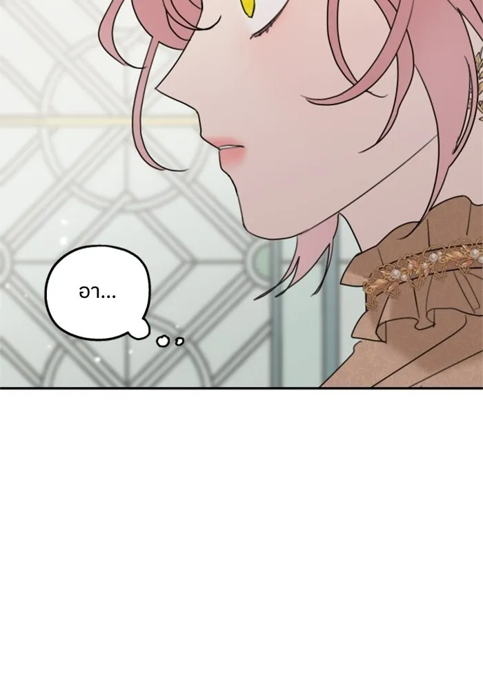 ครอบครัวสามีเห็นทีจะคลั่งรัก ตอนที่ 8 รูปที่ 107