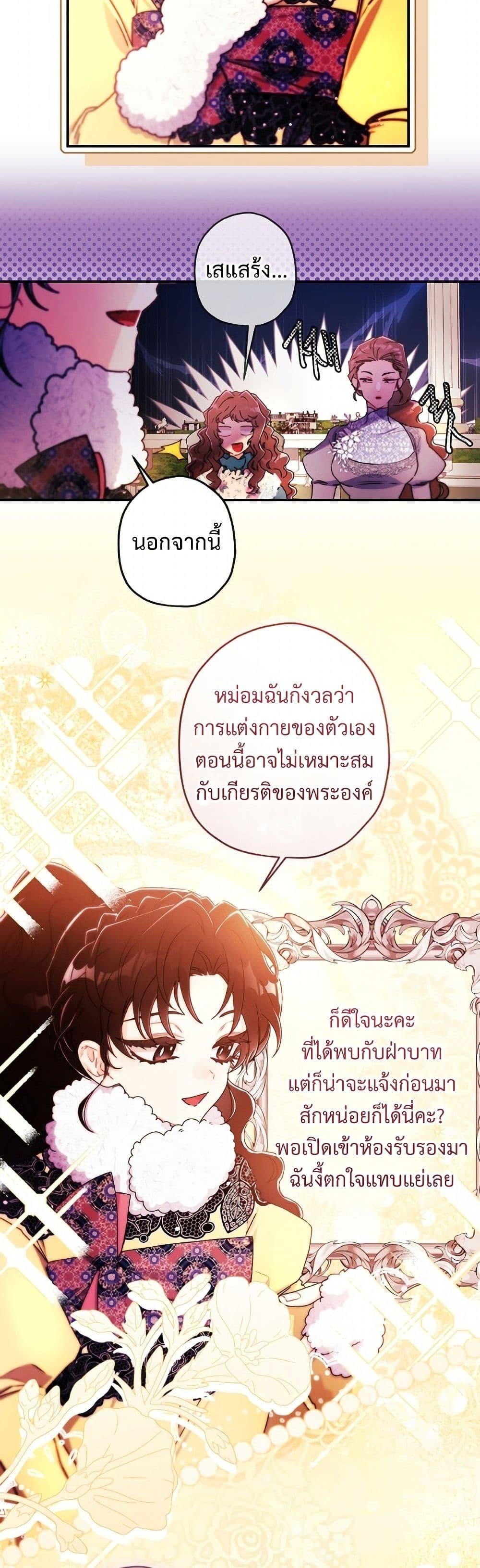 Manga-lc-com อ่านมังงะ อ่านการ์ตูน ออนไลน์ ฟรี I Became the Male Lead’s Adopted Daughter ตอนที่ 1 2 3 4 5 6 7 8 9 10 11 12 13 14 ฟรี ไม่มีโฆษณา Manga-lc - อ่าน มังงะ อ่าน การ์ตูน ออนไลน์ อ่านมังงะ ฟรี