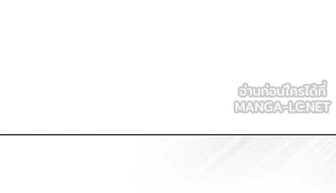 ยุคแห่งยอดมนุษย์ ตอนที่ 22 รูปที่ 33