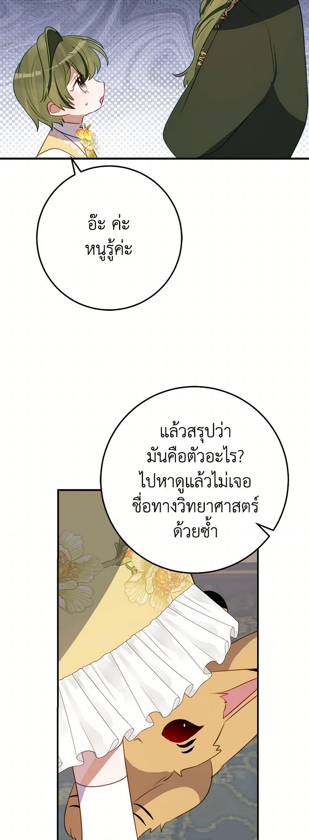 Manga-lc-com อ่านมังงะ อ่านการ์ตูน ออนไลน์ ฟรี The Doomed House’s Contract Daughter ตอนที่ 1 2 3 4 5 6 7 8 9 10 11 12 13 14 ฟรี ไม่มีโฆษณา Manga-lc - อ่าน มังงะ อ่าน การ์ตูน ออนไลน์ อ่านมังงะ ฟรี