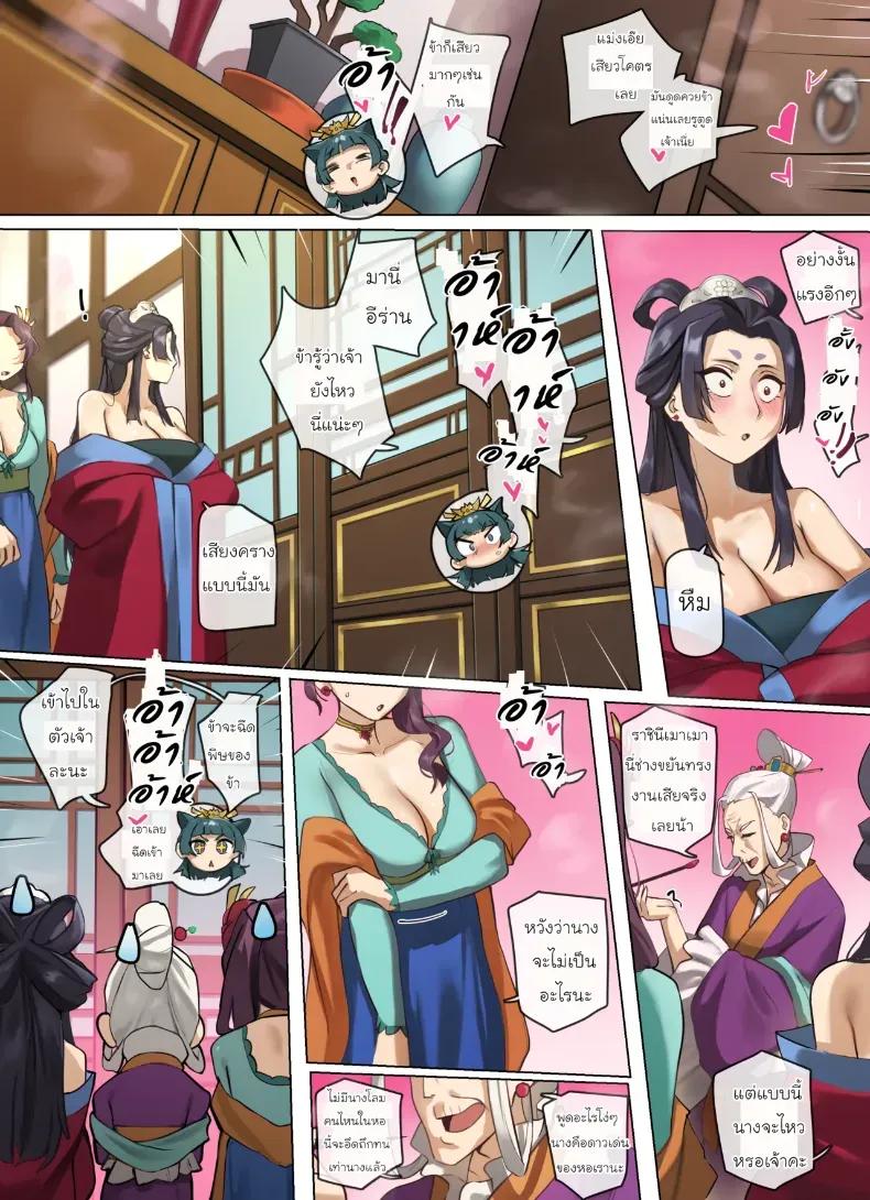 Doujin-Lc- อ่าน โดจิน มังฮวา เกาหลี ญี่ปุ่น จีน แปลไทย [Waligner] The Queen of the Verdigris House ตอนที่ 1 2 3 4 5 6 7 8 9 10 11 12 13 14 ฟรี ไม่มีโฆษณา อ่าน โดจิน Manhwa เกาหลี ญี่ปุ่น จีน เรามีครบ คัดมาให้เน้นๆ โดจิน 18+ รับประกันความฟินโดย  Doujin Lc