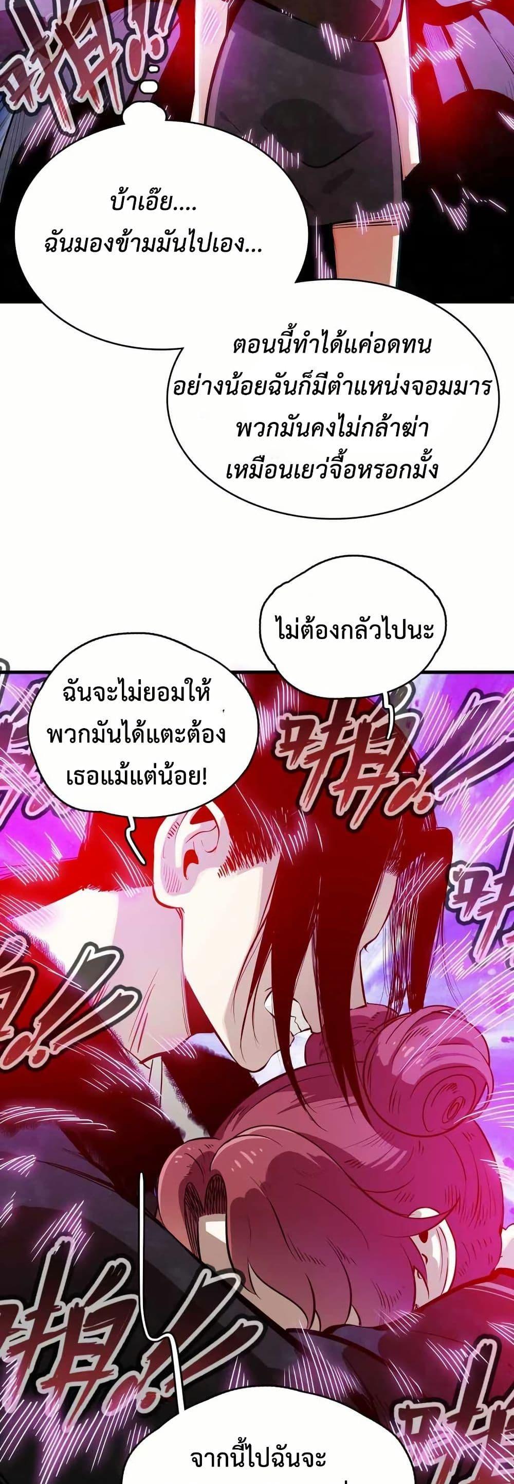 Manga-lc-com อ่านมังงะ อ่านการ์ตูน ออนไลน์ ฟรี Reborn as a Doomed Demon Lord But I’m a Full-Strategy Streamer! ตอนที่ 1 2 3 4 5 6 7 8 9 10 11 12 13 14 ฟรี ไม่มีโฆษณา Manga-lc - อ่าน มังงะ อ่าน การ์ตูน ออนไลน์ อ่านมังงะ ฟรี
