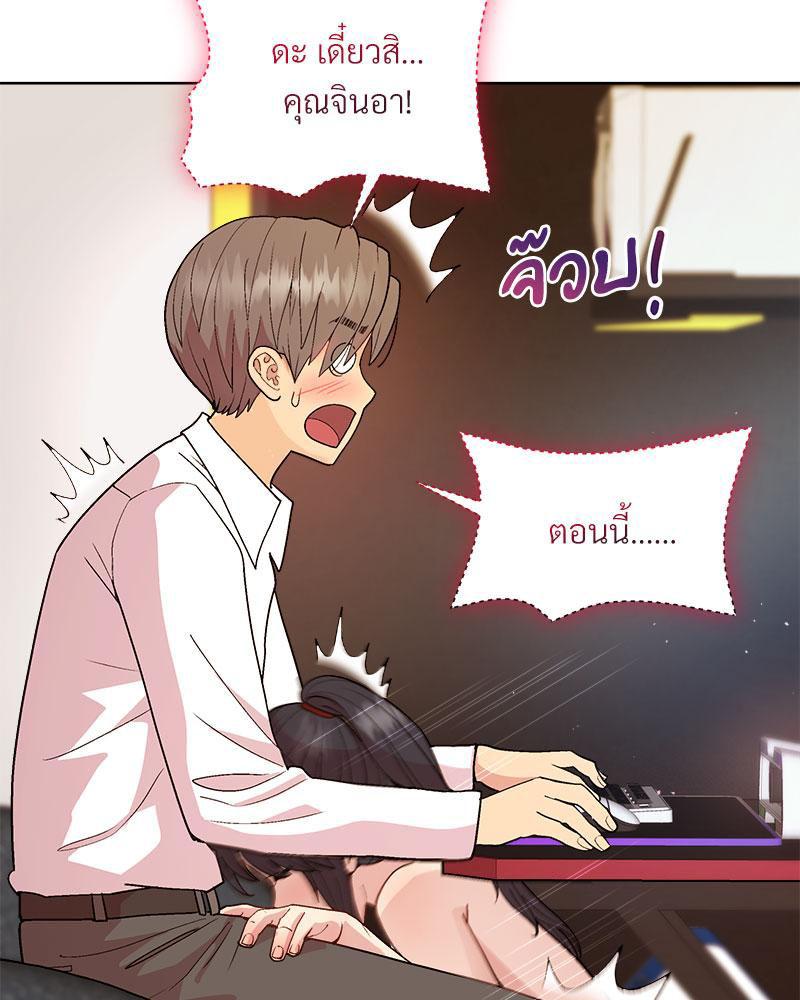 Doujin-Lc- อ่าน โดจิน มังฮวา เกาหลี ญี่ปุ่น จีน แปลไทย A Game With My Boss ตอนที่ 1 2 3 4 5 6 7 8 9 10 11 12 13 14 ฟรี ไม่มีโฆษณา อ่าน โดจิน Manhwa เกาหลี ญี่ปุ่น จีน เรามีครบ คัดมาให้เน้นๆ โดจิน 18+ รับประกันความฟินโดย  Doujin Lc