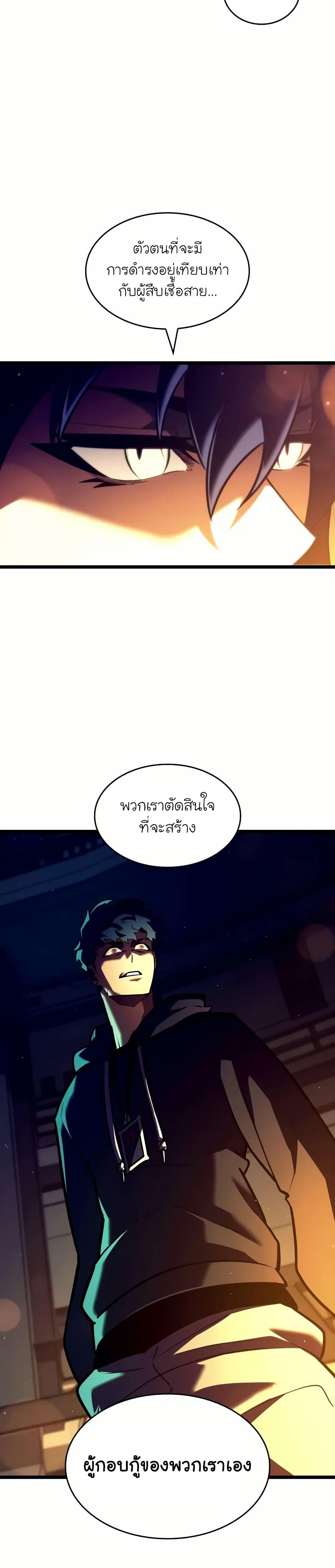 Manga-lc-com อ่านมังงะ อ่านการ์ตูน ออนไลน์ ฟรี Return of the SSS-Class Ranker ตอนที่ 1 2 3 4 5 6 7 8 9 10 11 12 13 14 ฟรี ไม่มีโฆษณา Manga-lc - อ่าน มังงะ อ่าน การ์ตูน ออนไลน์ อ่านมังงะ ฟรี