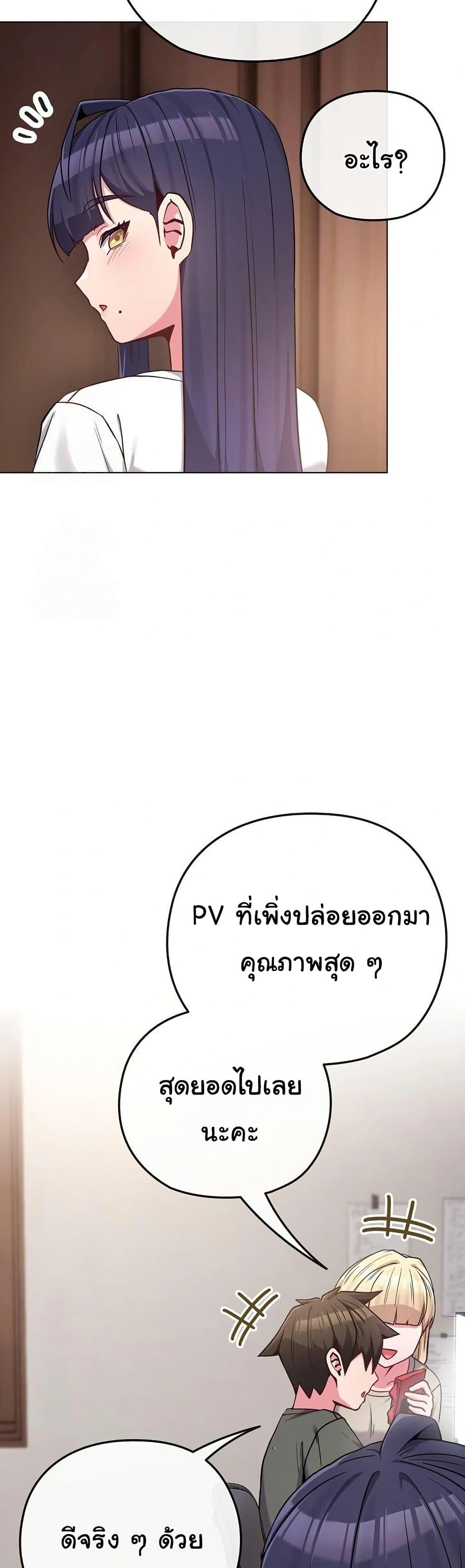 Doujin-Lc- อ่าน โดจิน มังฮวา เกาหลี ญี่ปุ่น จีน แปลไทย But You’re the Same Age ตอนที่ 1 2 3 4 5 6 7 8 9 10 11 12 13 14 ฟรี ไม่มีโฆษณา อ่าน โดจิน Manhwa เกาหลี ญี่ปุ่น จีน เรามีครบ คัดมาให้เน้นๆ โดจิน 18+ รับประกันความฟินโดย  Doujin Lc