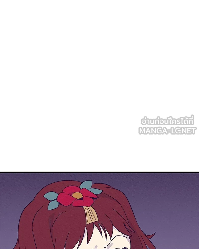ข้าต้องไม่ใช่พระชายา ตอนที่ 55 รูปที่ 90