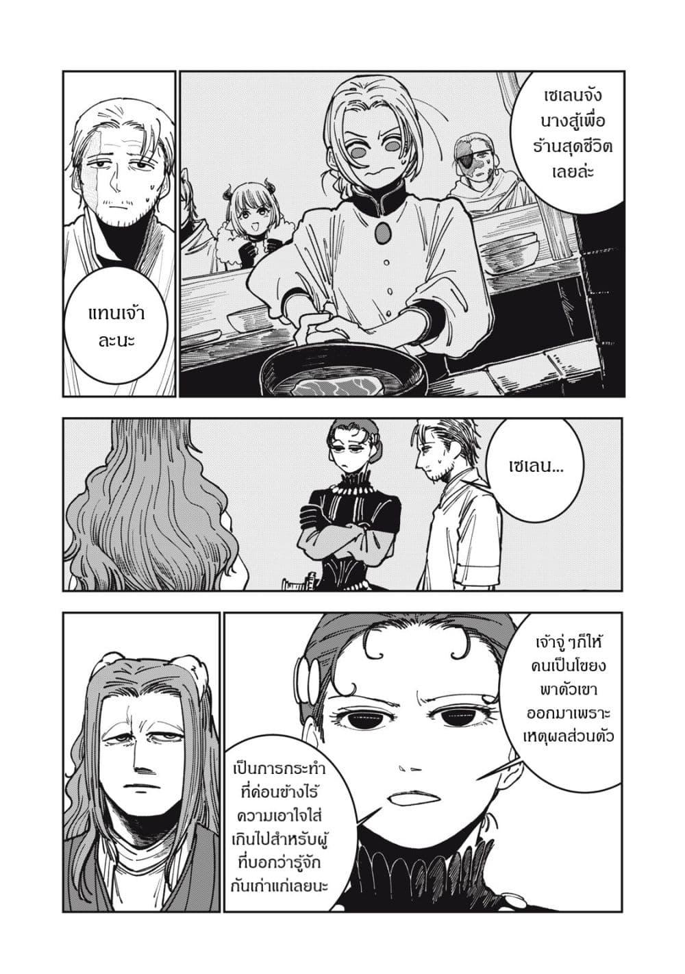 Manga-lc-com อ่านมังงะ อ่านการ์ตูน ออนไลน์ ฟรี Isekai Henkyo Meshi ตอนที่ 1 2 3 4 5 6 7 8 9 10 11 12 13 14 ฟรี ไม่มีโฆษณา Manga-lc - อ่าน มังงะ อ่าน การ์ตูน ออนไลน์ อ่านมังงะ ฟรี