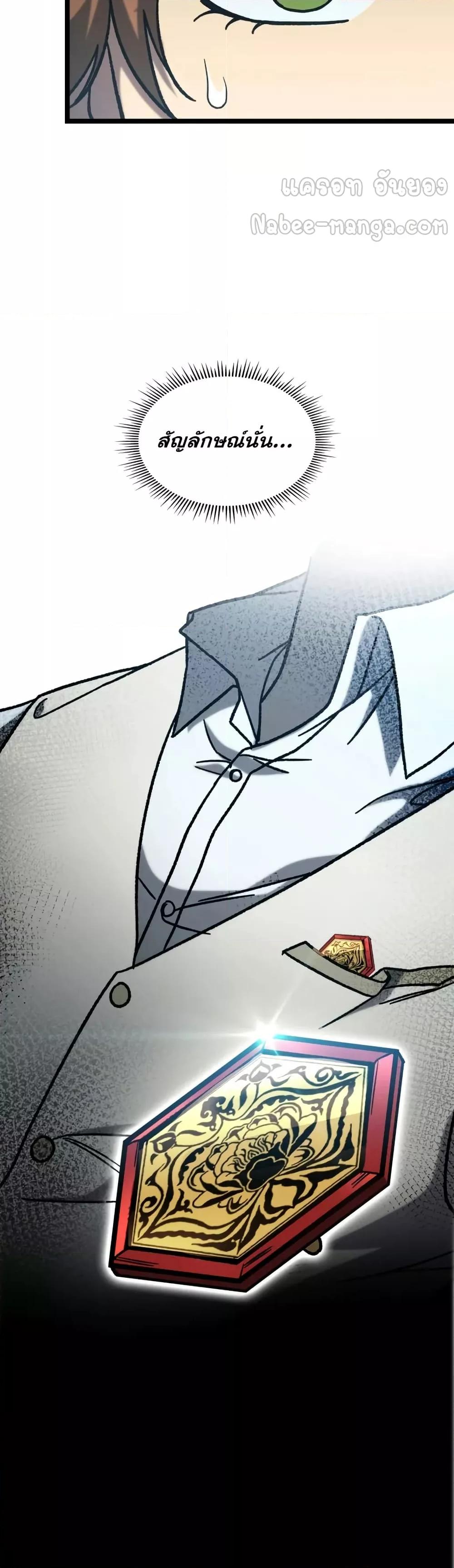 Manga-lc-com อ่านมังงะ อ่านการ์ตูน ออนไลน์ ฟรี F-ClassDestiny ตอนที่ 1 2 3 4 5 6 7 8 9 10 11 12 13 14 ฟรี ไม่มีโฆษณา Manga-lc - อ่าน มังงะ อ่าน การ์ตูน ออนไลน์ อ่านมังงะ ฟรี