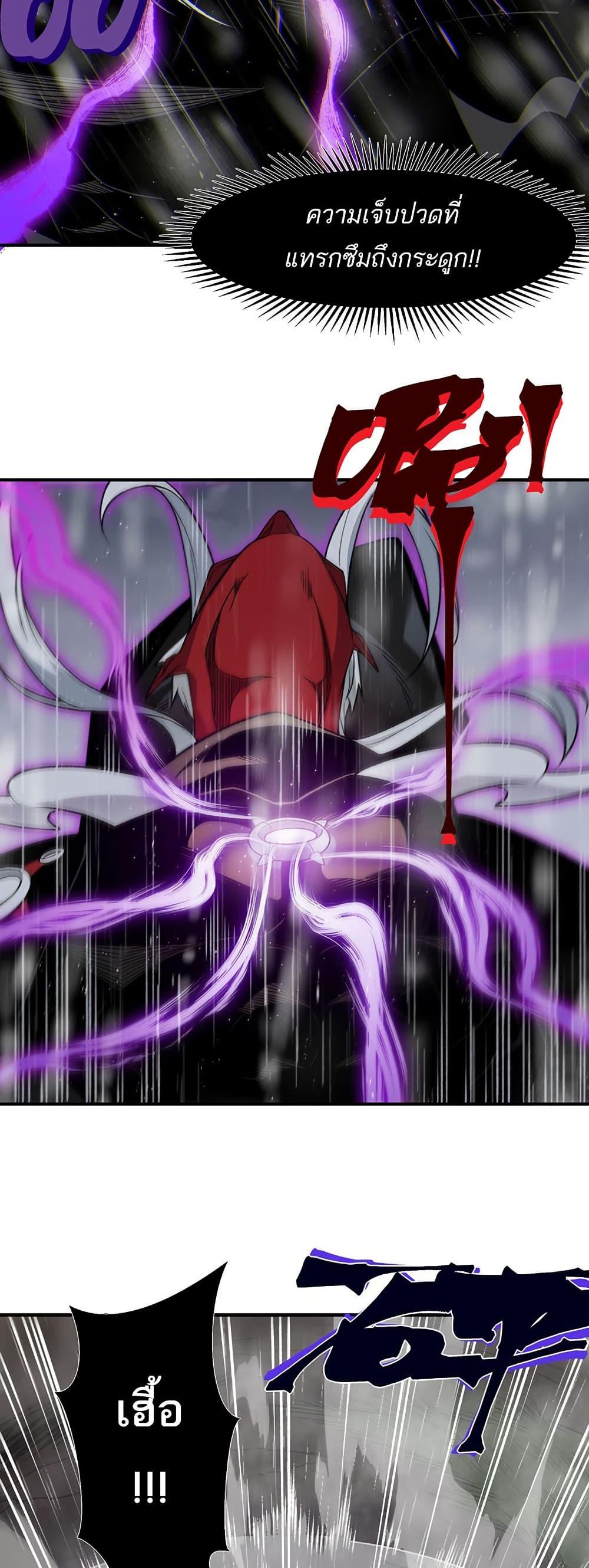 Manga-lc-com อ่านมังงะ อ่านการ์ตูน ออนไลน์ ฟรี Demonic Evolution ตอนที่ 1 2 3 4 5 6 7 8 9 10 11 12 13 14 ฟรี ไม่มีโฆษณา Manga-lc - อ่าน มังงะ อ่าน การ์ตูน ออนไลน์ อ่านมังงะ ฟรี