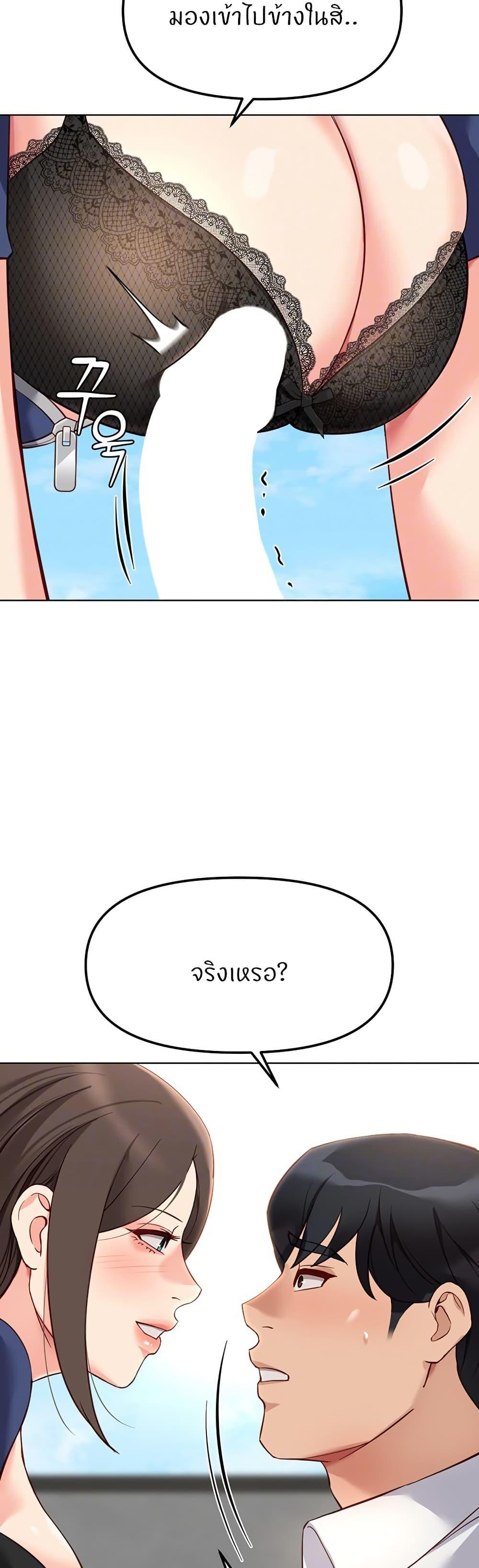 Doujin-Lc- อ่าน โดจิน มังฮวา เกาหลี ญี่ปุ่น จีน แปลไทย Common Sense Manipulation Program ตอนที่ 1 2 3 4 5 6 7 8 9 10 11 12 13 14 ฟรี ไม่มีโฆษณา อ่าน โดจิน Manhwa เกาหลี ญี่ปุ่น จีน เรามีครบ คัดมาให้เน้นๆ โดจิน 18+ รับประกันความฟินโดย  Doujin Lc