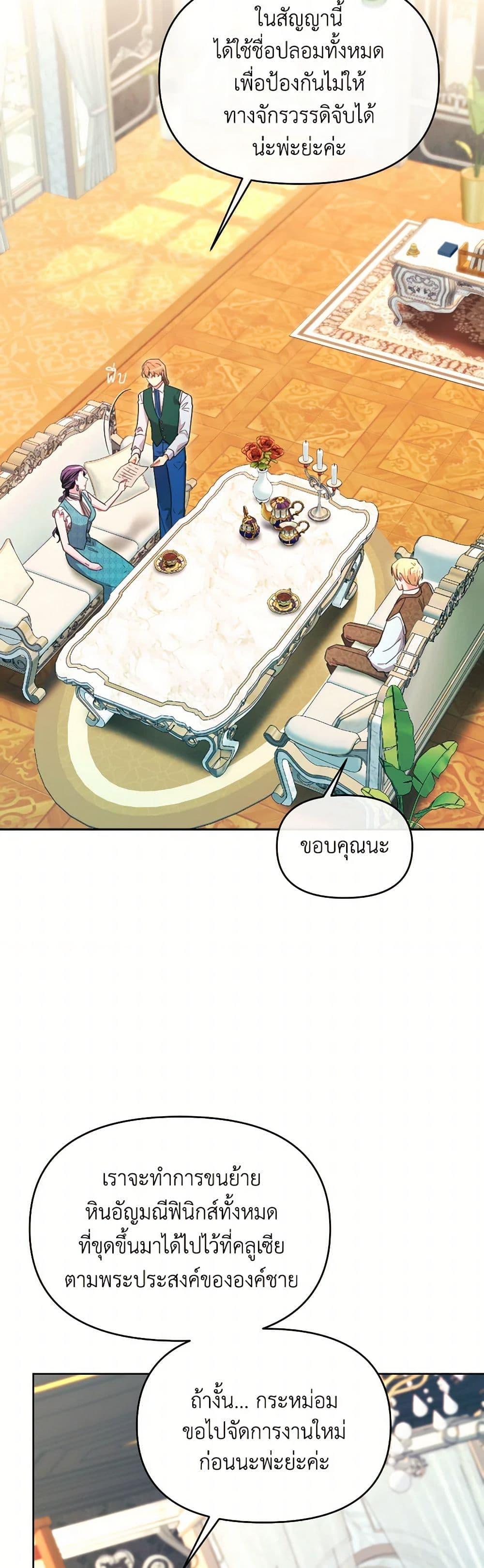 Manga-lc-com อ่านมังงะ อ่านการ์ตูน ออนไลน์ ฟรี The Villainess’s Dazzling Debut ตอนที่ 1 2 3 4 5 6 7 8 9 10 11 12 13 14 ฟรี ไม่มีโฆษณา Manga-lc - อ่าน มังงะ อ่าน การ์ตูน ออนไลน์ อ่านมังงะ ฟรี