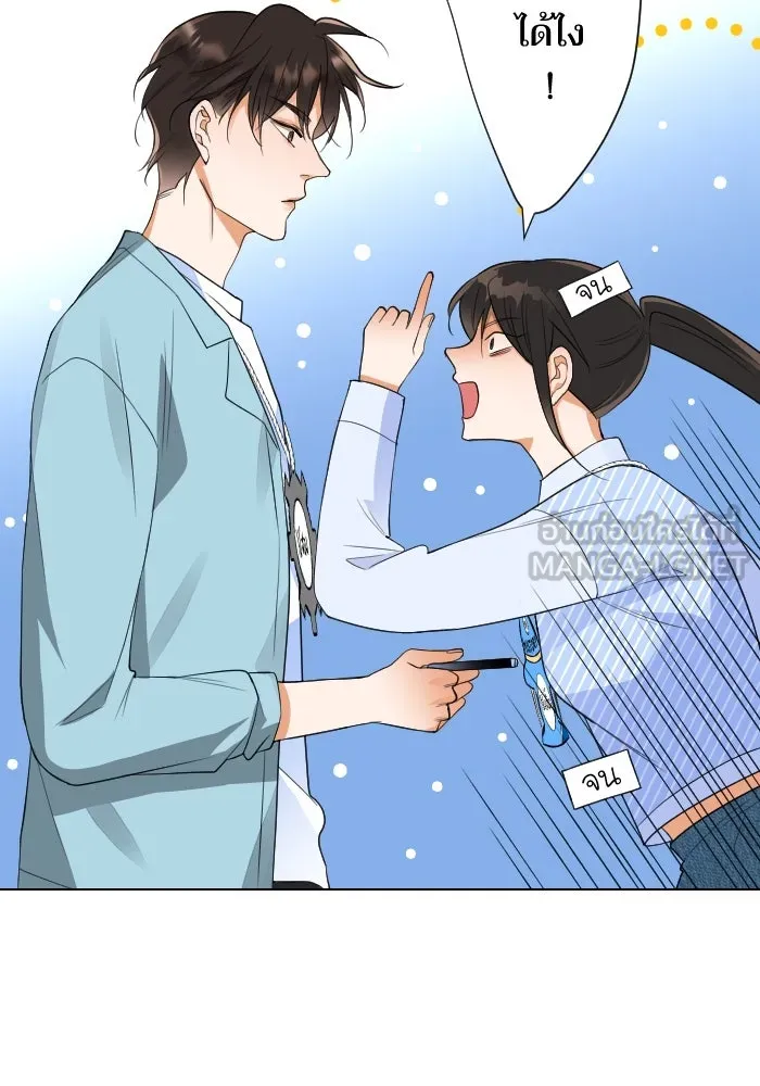 2nd Love หนุ่มเฮ้วสาวbrเปรี้ยวรักเดียวโด ตอนที่ 4 รูปที่ 30