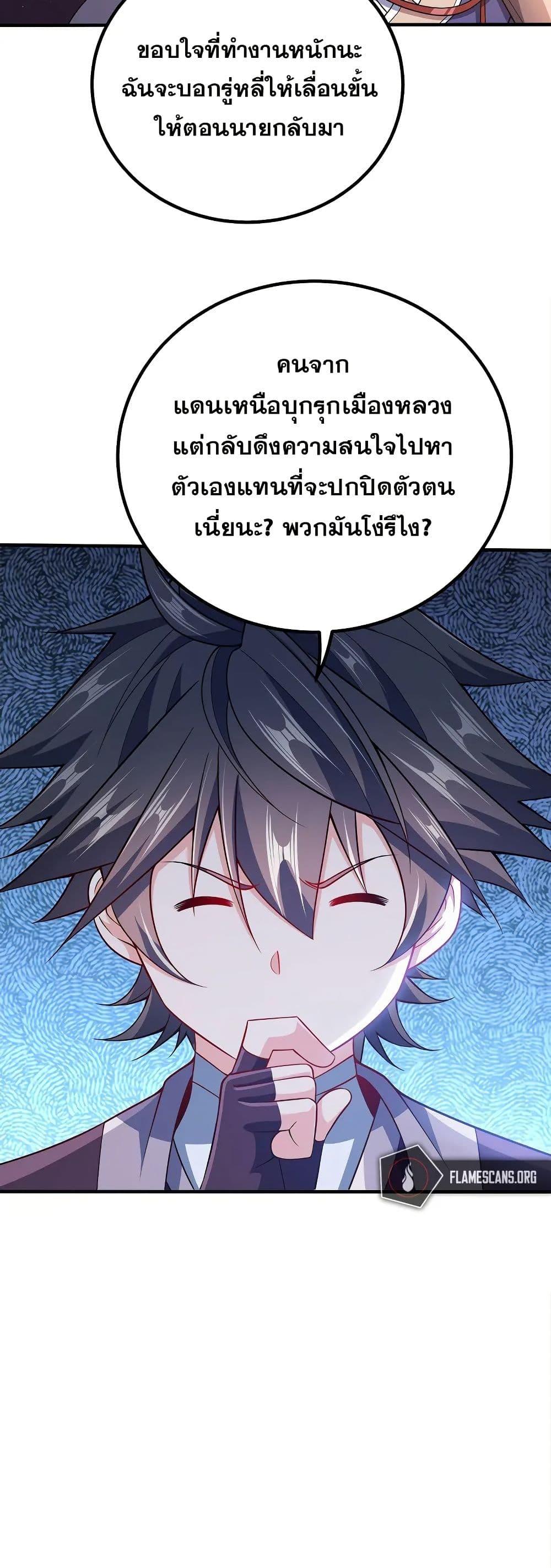 Manga-lc-com อ่านมังงะ อ่านการ์ตูน ออนไลน์ ฟรี My Wife is Actually the Future Tyrant Empress ตอนที่ 1 2 3 4 5 6 7 8 9 10 11 12 13 14 ฟรี ไม่มีโฆษณา Manga-lc - อ่าน มังงะ อ่าน การ์ตูน ออนไลน์ อ่านมังงะ ฟรี