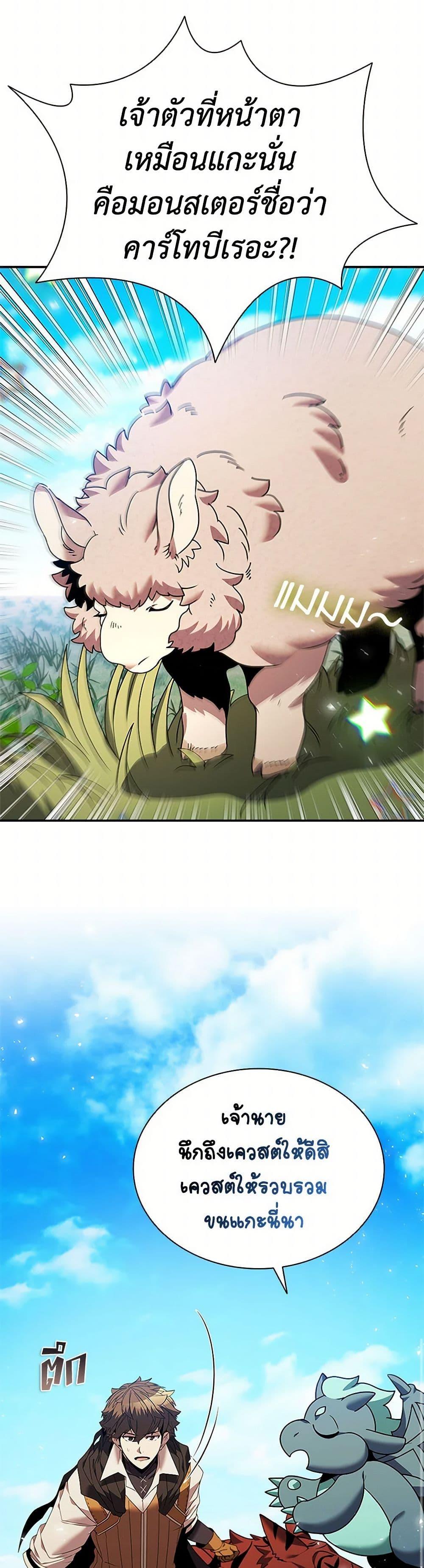 Manga-lc-com อ่านมังงะ อ่านการ์ตูน ออนไลน์ ฟรี Taming Master ตอนที่ 1 2 3 4 5 6 7 8 9 10 11 12 13 14 ฟรี ไม่มีโฆษณา Manga-lc - อ่าน มังงะ อ่าน การ์ตูน ออนไลน์ อ่านมังงะ ฟรี