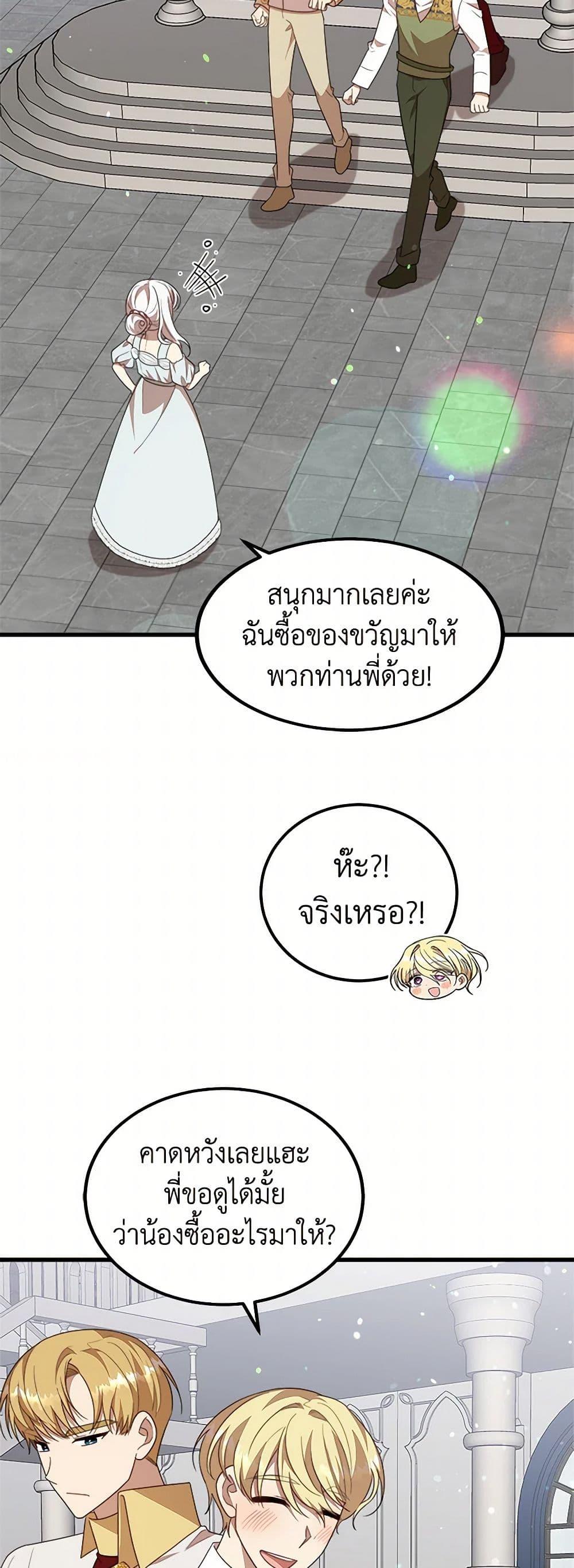 Manga-lc-com อ่านมังงะ อ่านการ์ตูน ออนไลน์ ฟรี Four Dangerous Brothers to My Rescue ตอนที่ 1 2 3 4 5 6 7 8 9 10 11 12 13 14 ฟรี ไม่มีโฆษณา Manga-lc - อ่าน มังงะ อ่าน การ์ตูน ออนไลน์ อ่านมังงะ ฟรี