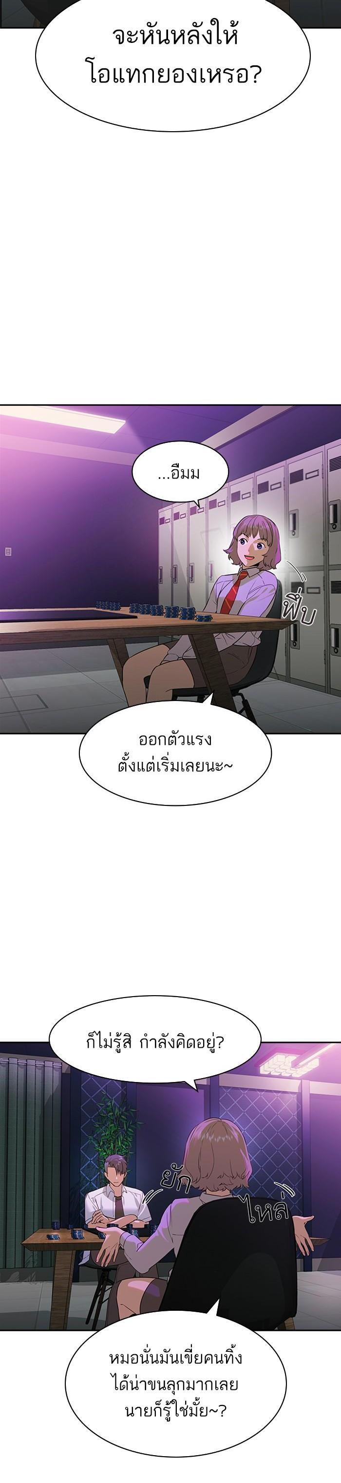 Manga-lc-com อ่านมังงะ อ่านการ์ตูน ออนไลน์ ฟรี The World Is Money and Power กลโกงโลกพนัน ตอนที่ 1 2 3 4 5 6 7 8 9 10 11 12 13 14 ฟรี ไม่มีโฆษณา Manga-lc - อ่าน มังงะ อ่าน การ์ตูน ออนไลน์ อ่านมังงะ ฟรี