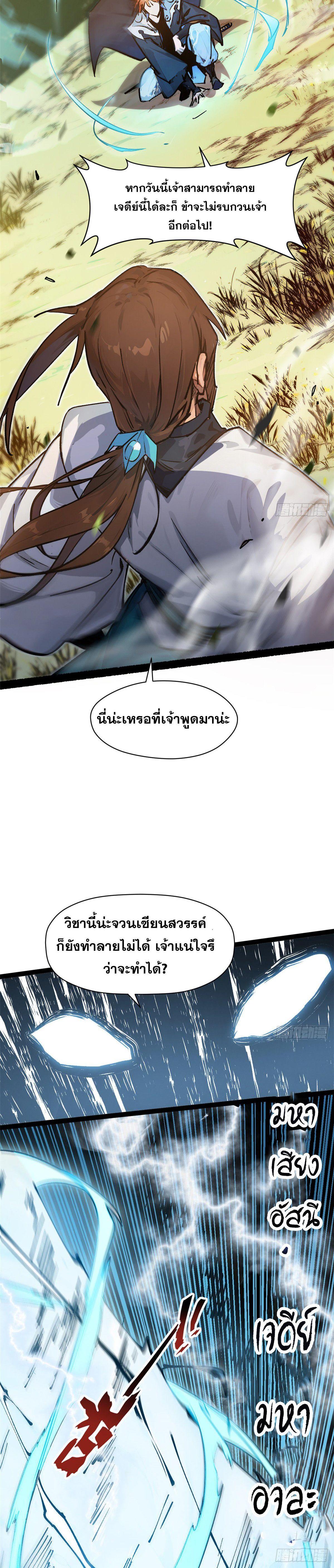 Manga-lc-com อ่านมังงะ อ่านการ์ตูน ออนไลน์ ฟรี Top Tier Providence ตอนที่ 1 2 3 4 5 6 7 8 9 10 11 12 13 14 ฟรี ไม่มีโฆษณา Manga-lc - อ่าน มังงะ อ่าน การ์ตูน ออนไลน์ อ่านมังงะ ฟรี