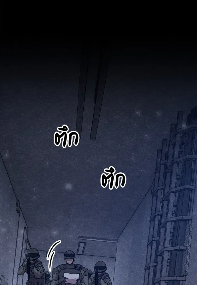 Zombie X Slasher ตอนที่ 27 รูปที่ 25