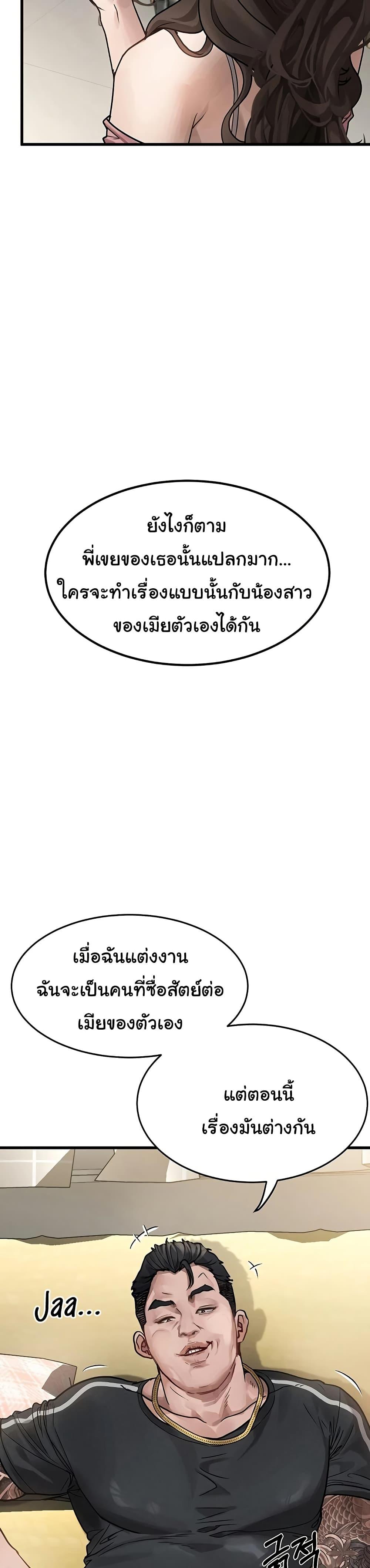 Doujin-Lc- อ่าน โดจิน มังฮวา เกาหลี ญี่ปุ่น จีน แปลไทย Dirty Talk ตอนที่ 1 2 3 4 5 6 7 8 9 10 11 12 13 14 ฟรี ไม่มีโฆษณา อ่าน โดจิน Manhwa เกาหลี ญี่ปุ่น จีน เรามีครบ คัดมาให้เน้นๆ โดจิน 18+ รับประกันความฟินโดย  Doujin Lc